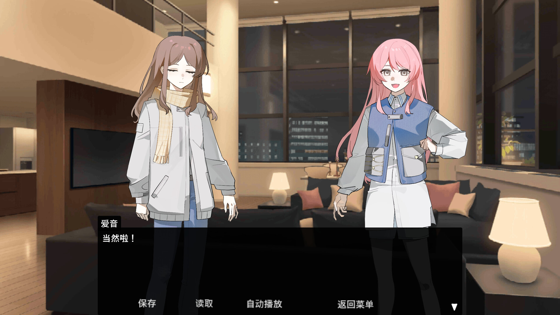 迷子公路 Screenshot 2