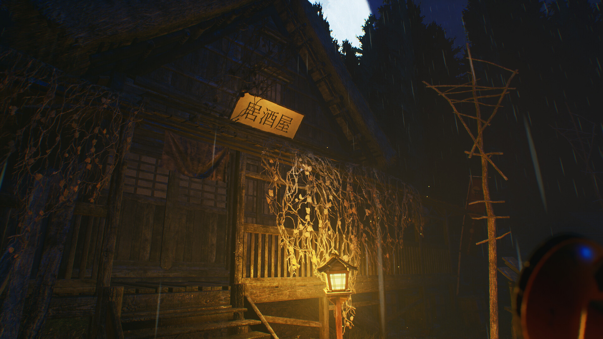 The Sinking Forest - 沈んだ森 - Screenshot 7