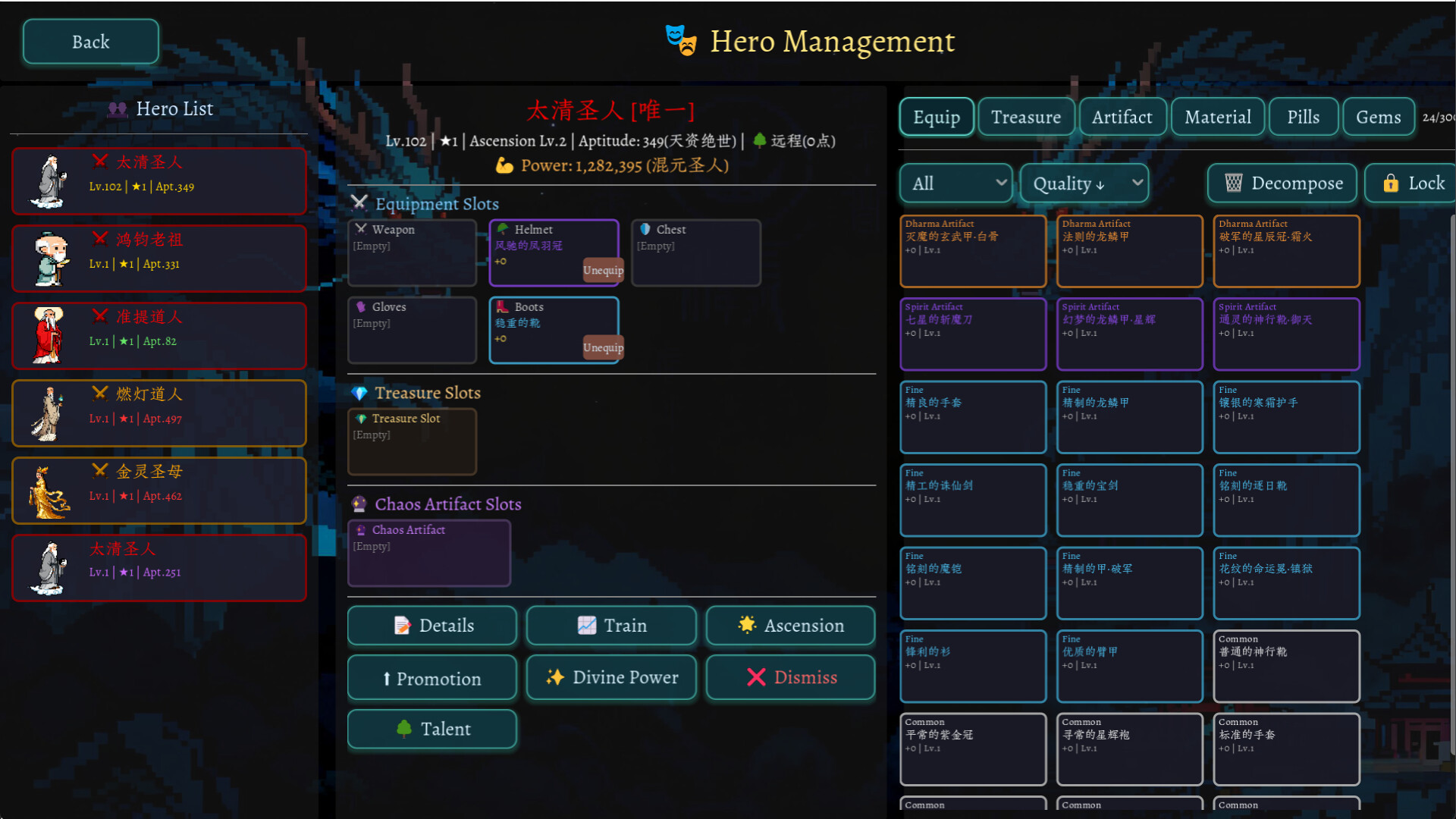 Myriad Realms: Ascend to Sage Screenshot 6