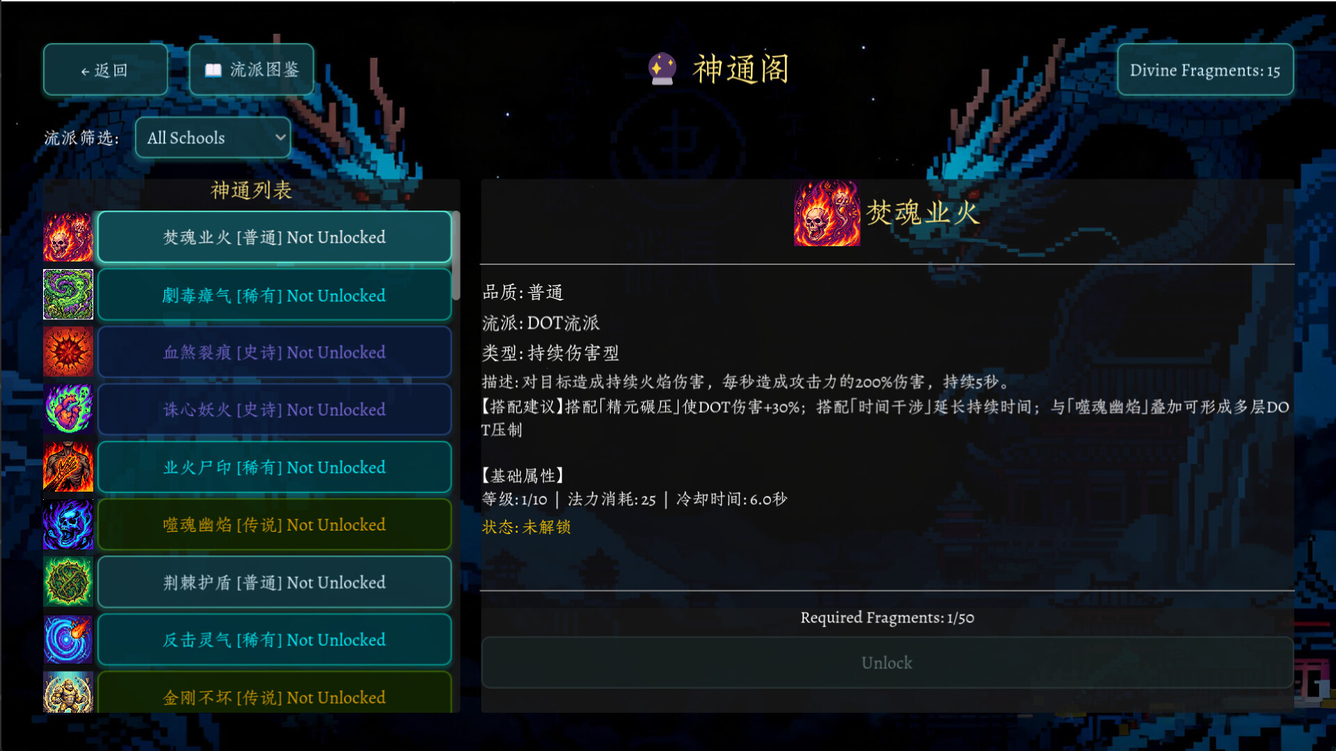 Myriad Realms: Ascend to Sage Screenshot 7