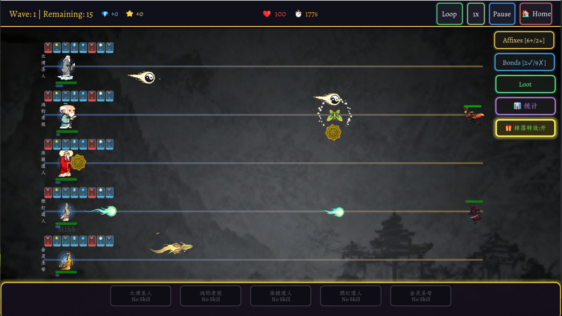 Myriad Realms: Ascend to Sage Screenshot 2