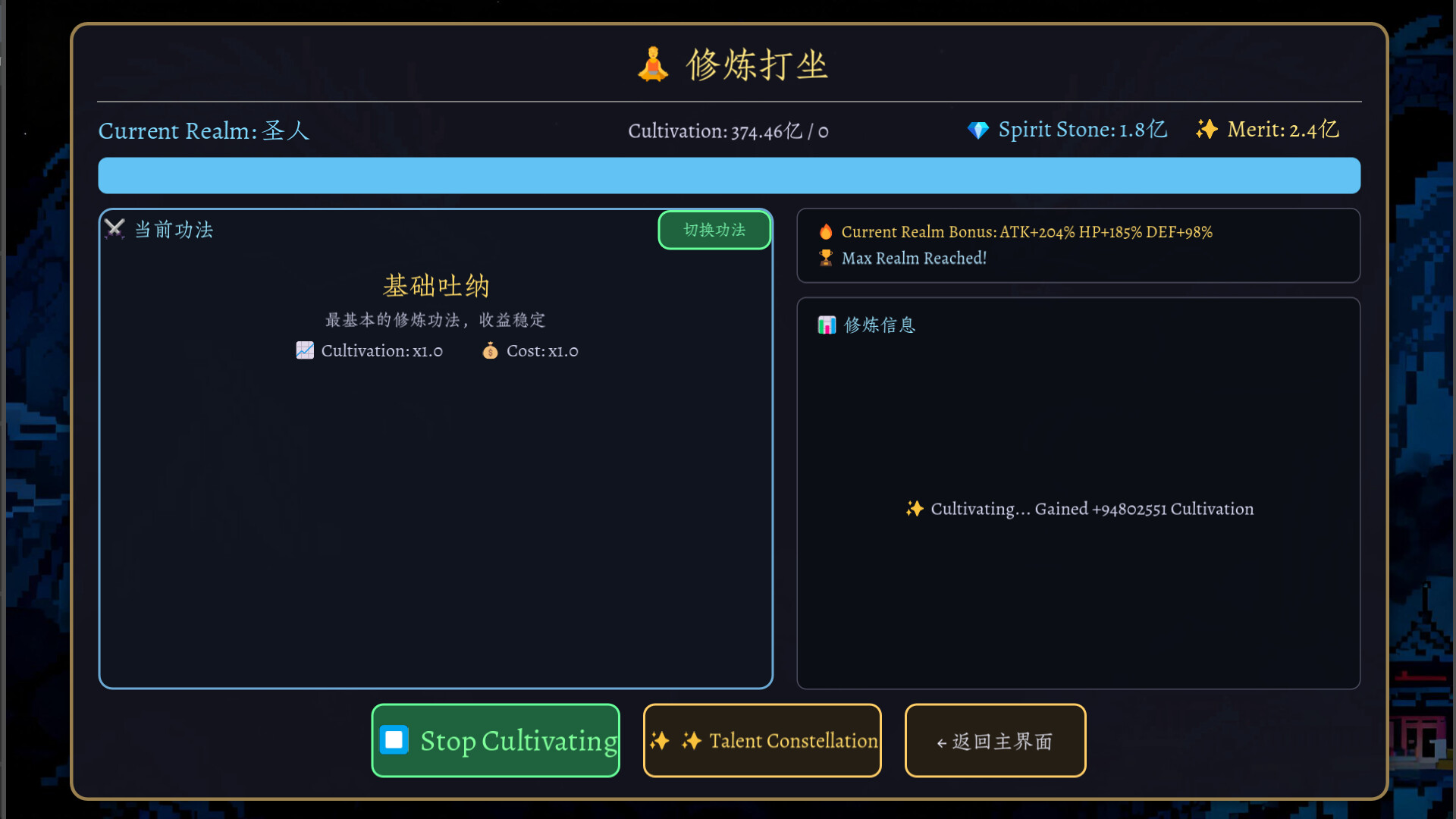 Myriad Realms: Ascend to Sage Screenshot 3
