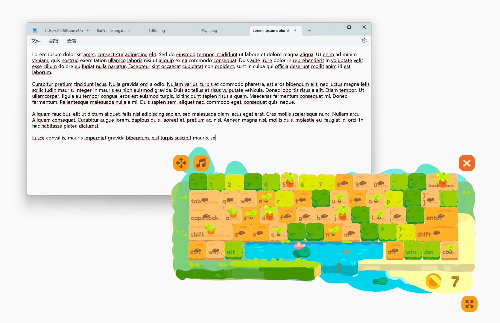 键盘农场 Keyboard Farm Screenshot 4