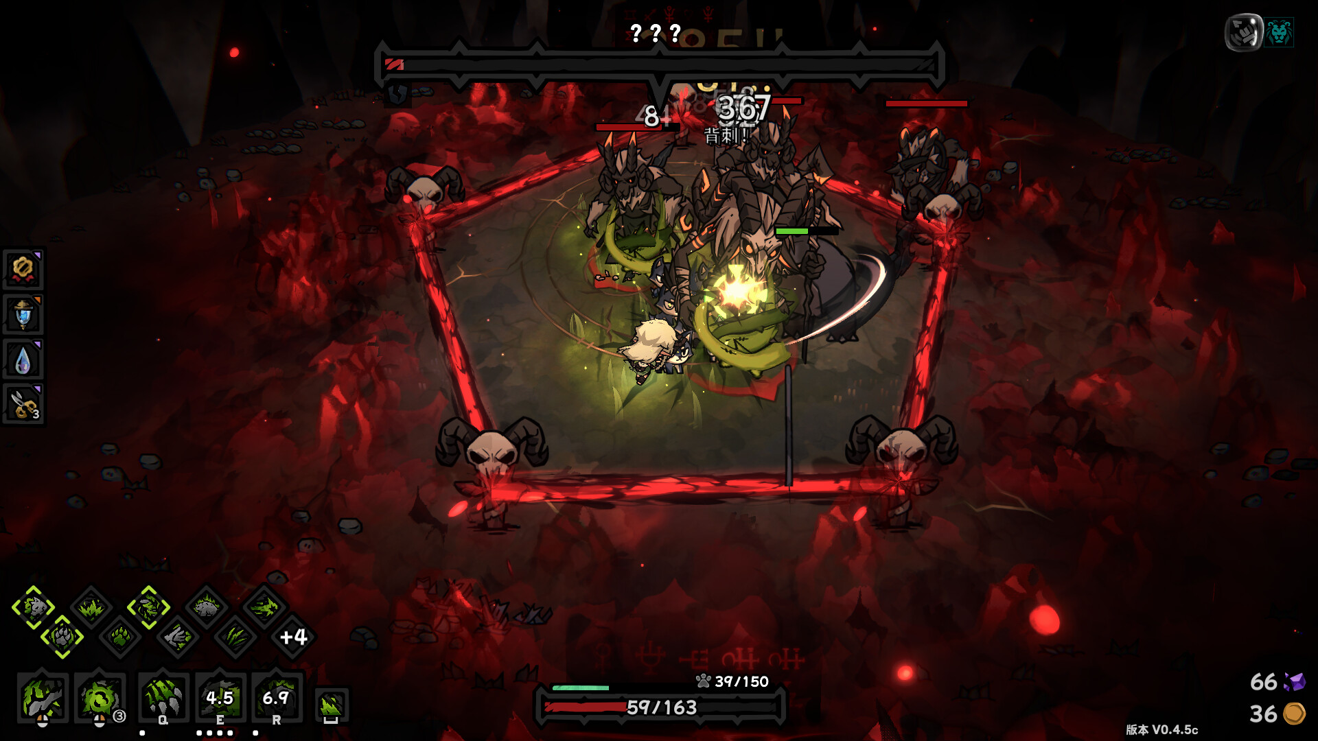 Cinderia Screenshot 6