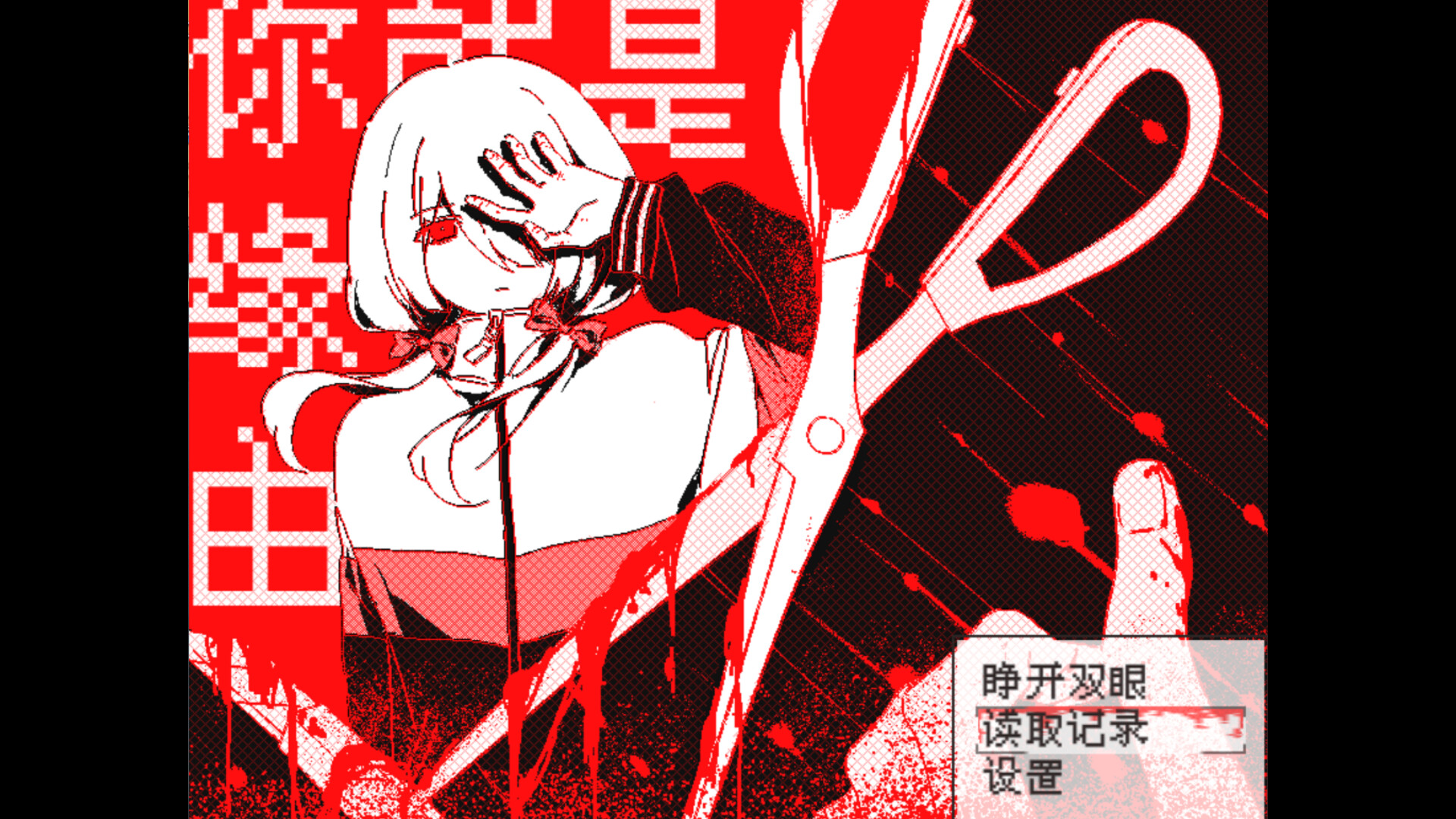 你就是缘由 Screenshot 0