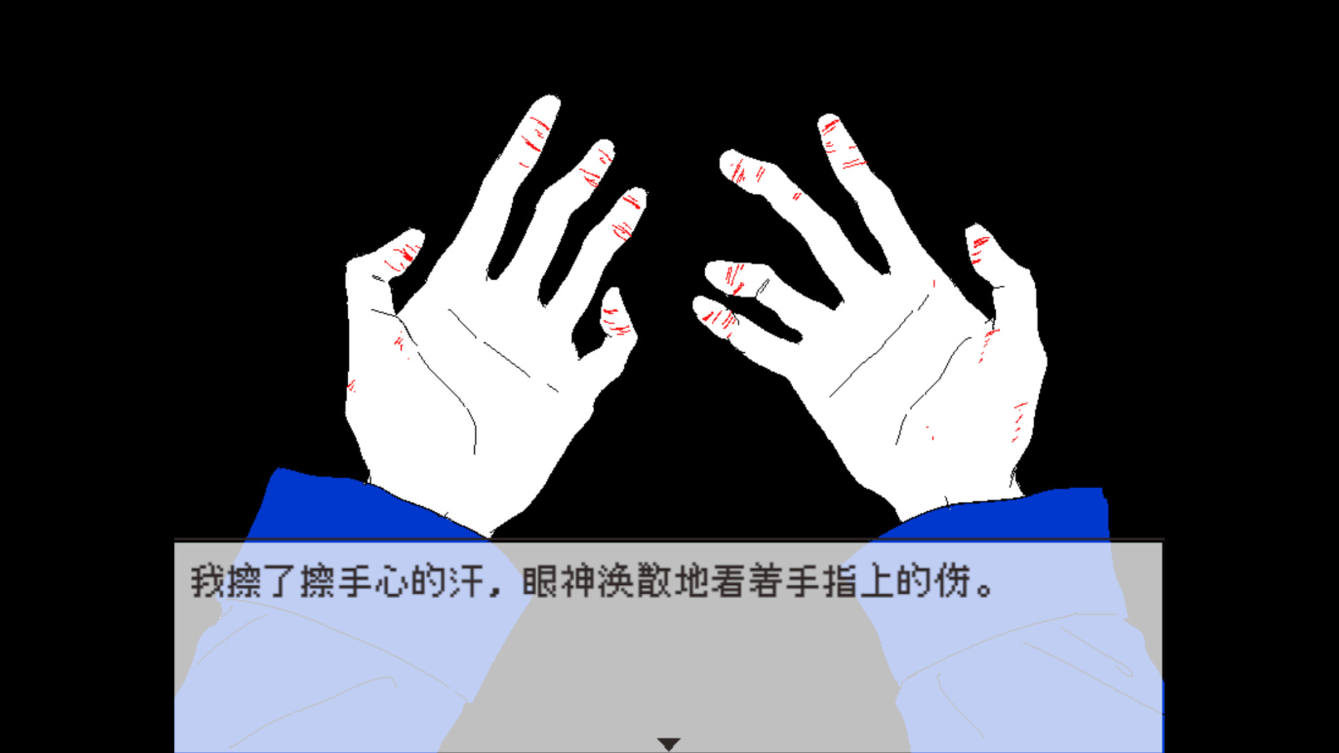 你就是缘由 Screenshot 1