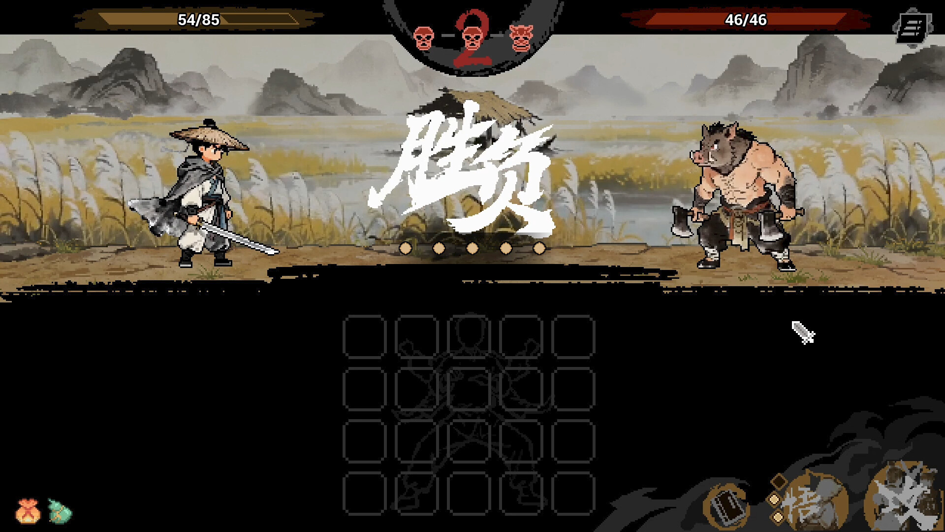 WuLin Showdown Screenshot 4
