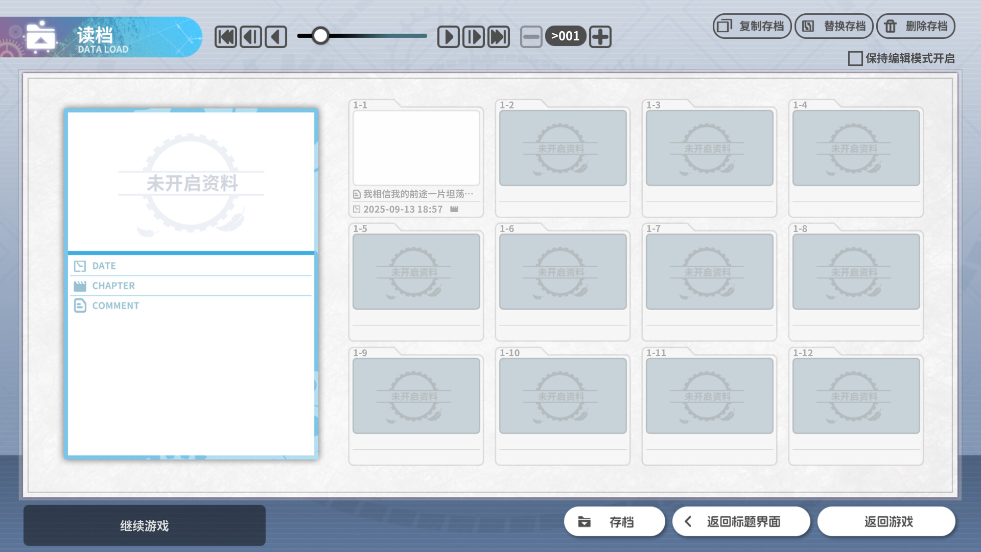 黄莓C HuangmeiC Screenshot 3