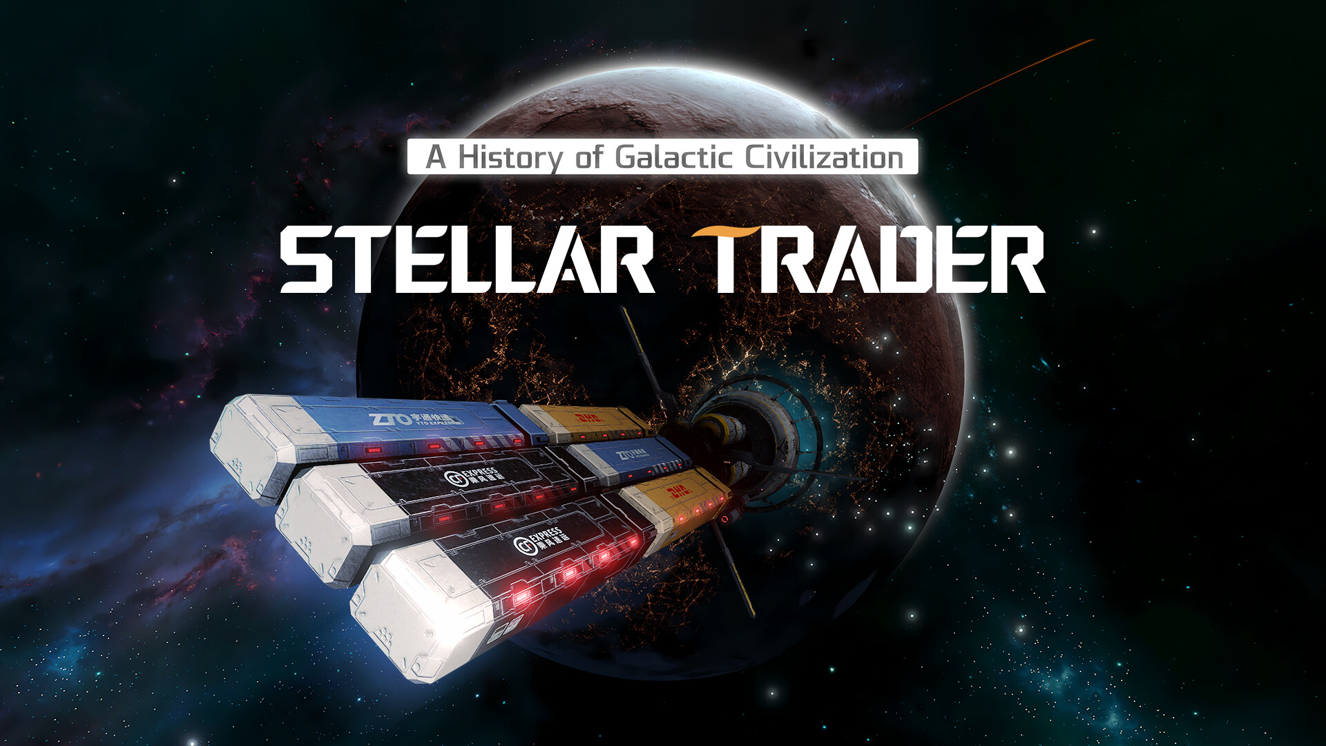 Stellar Trader Playtest Screenshot 1