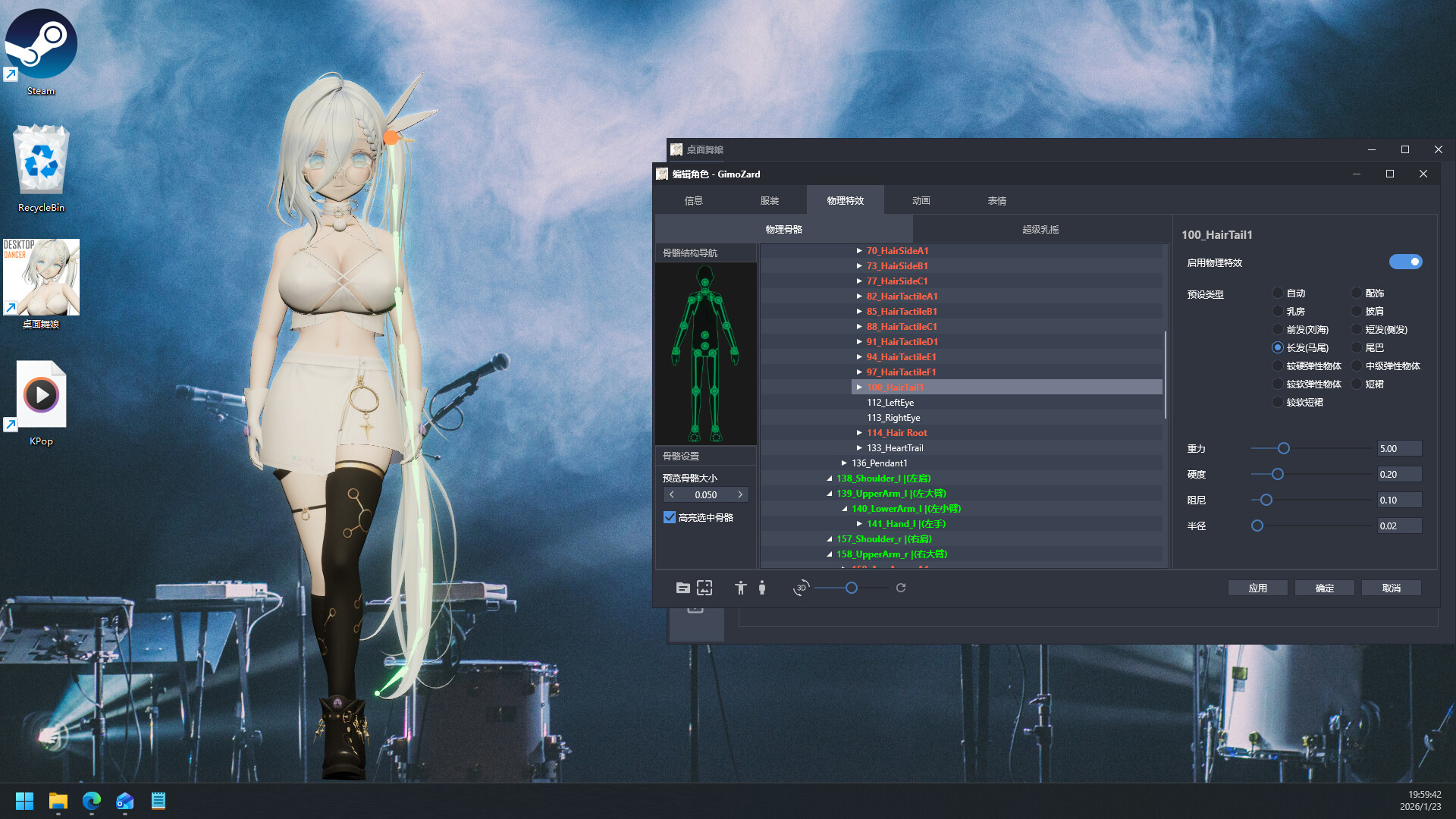 DesktopDancer Screenshot 3