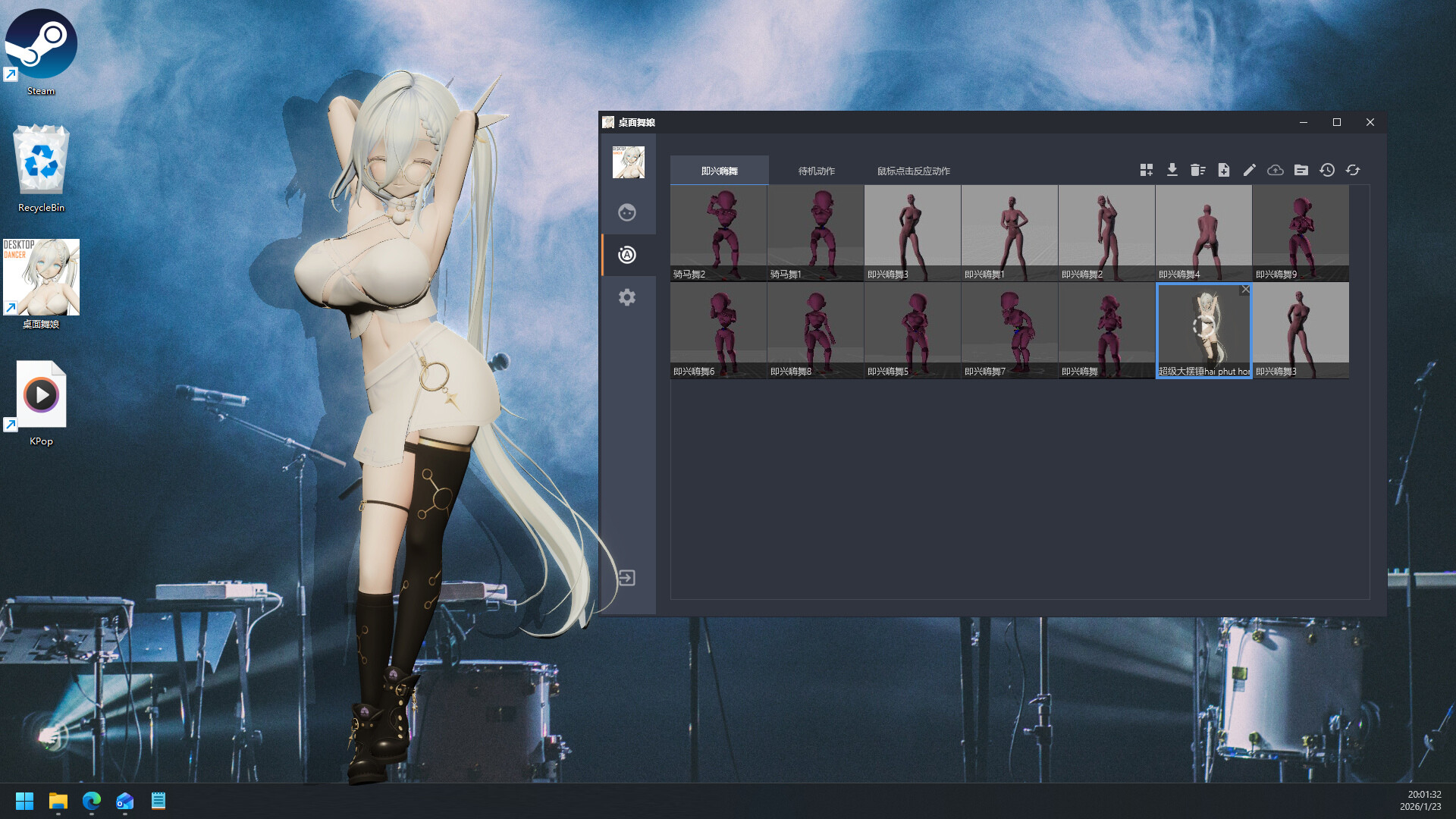 DesktopDancer Screenshot 6