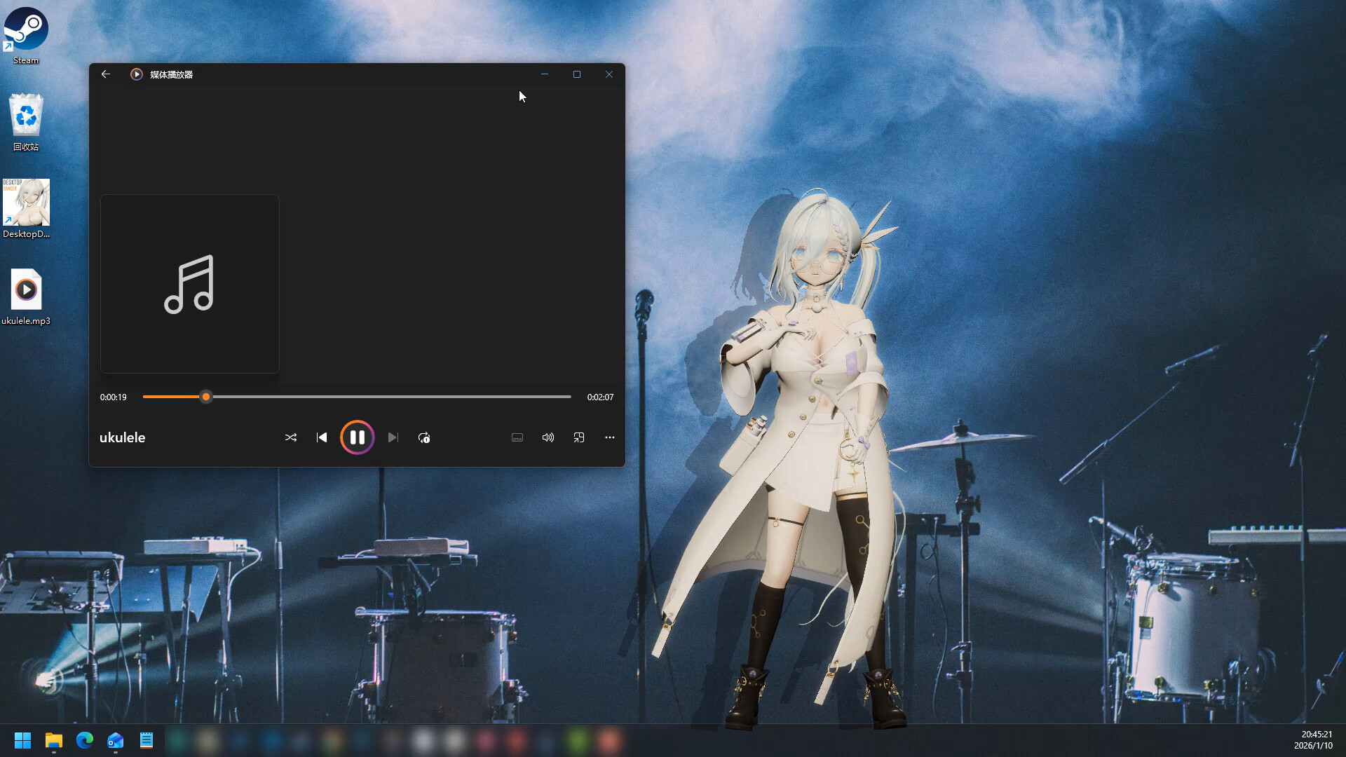 DesktopDancer Screenshot 0