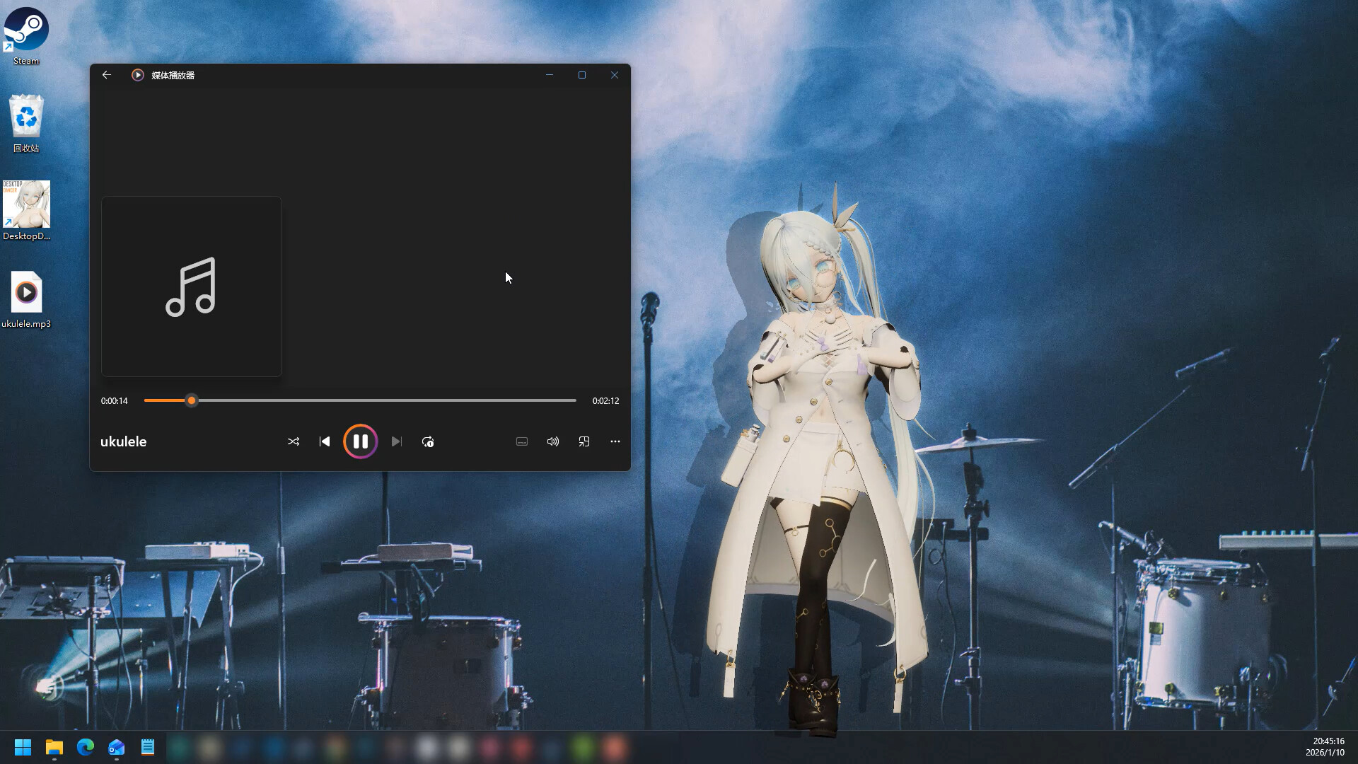 DesktopDancer Screenshot 2