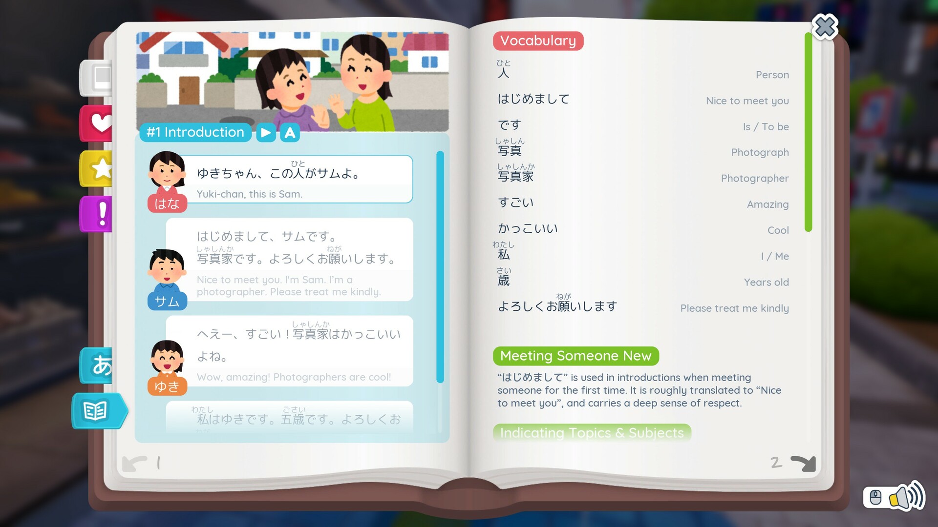 Shashingo: Learn Japanese with Photography Screenshot 8