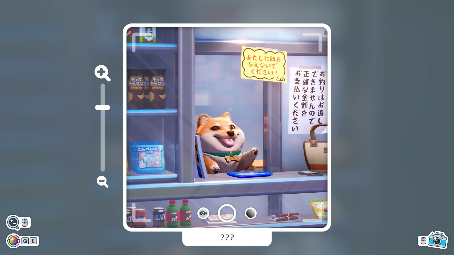 Shashingo: Learn Japanese with Photography Screenshot 2