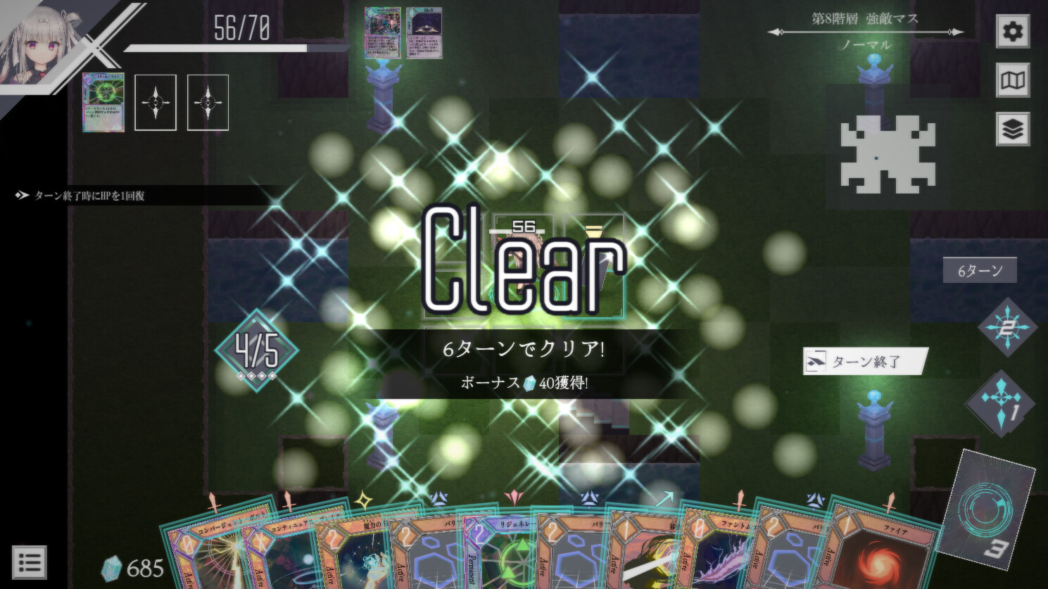 ダンジョンアーティファクト Screenshot 5