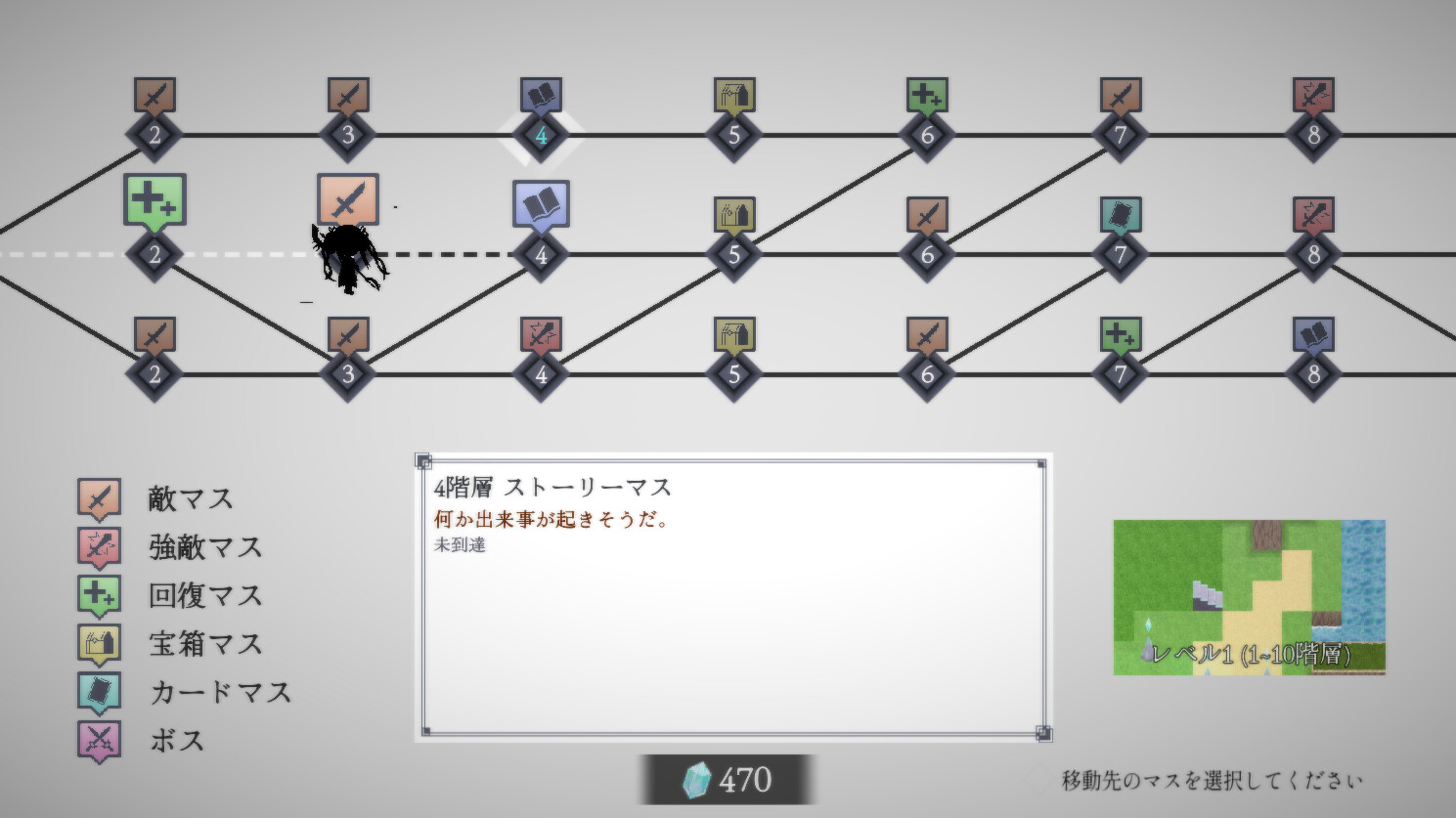 ダンジョンアーティファクト Screenshot 7