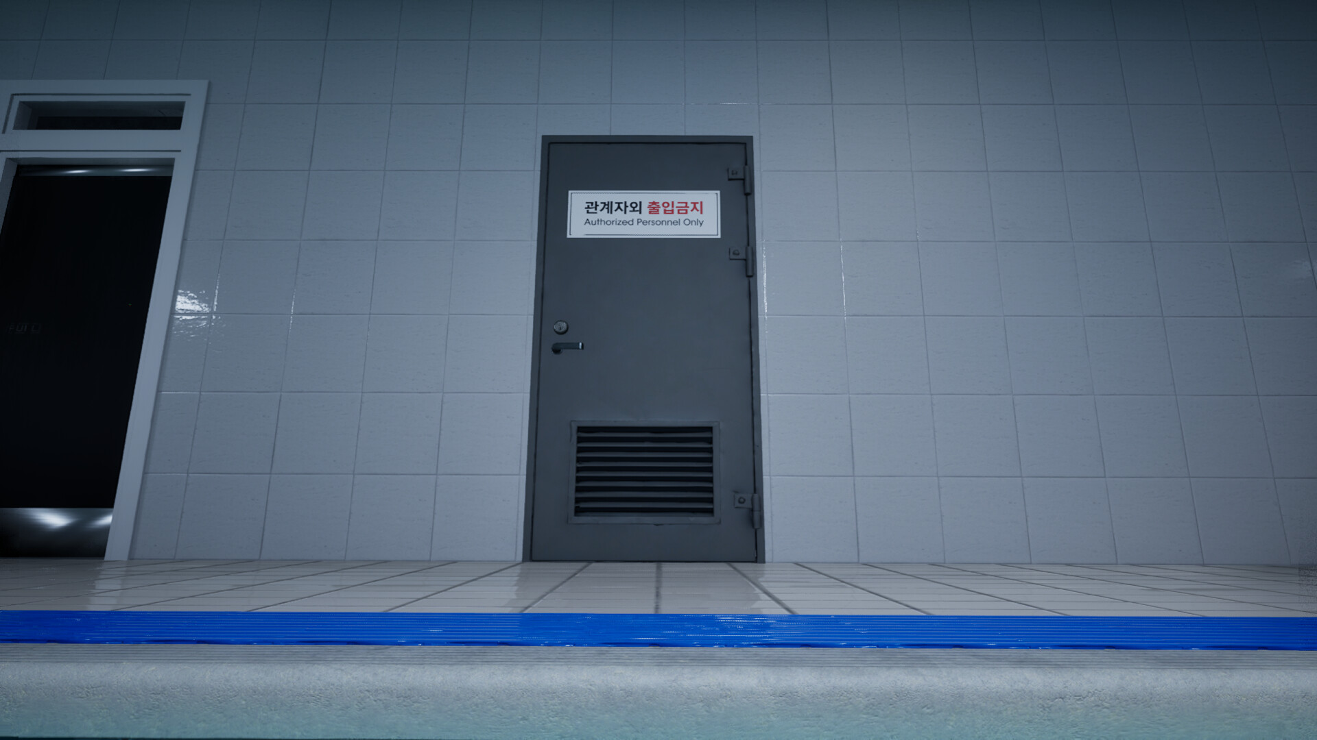 PoolooP Screenshot 1