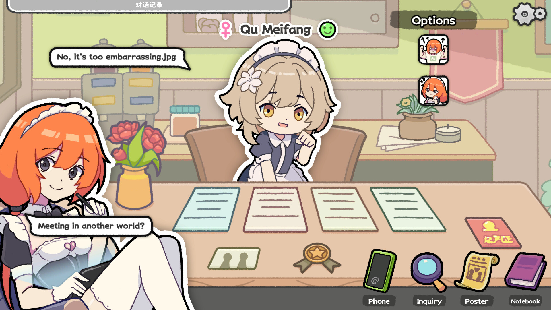 Matchmaker Simulator Demo Screenshot 0