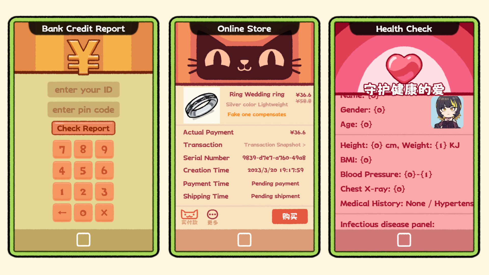 Matchmaker Simulator Demo Screenshot 3