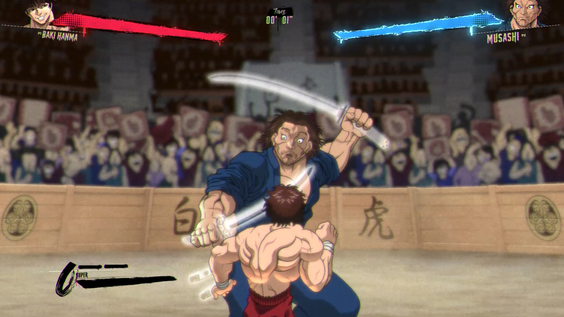Baki Hanma - Musashi Screenshot 0
