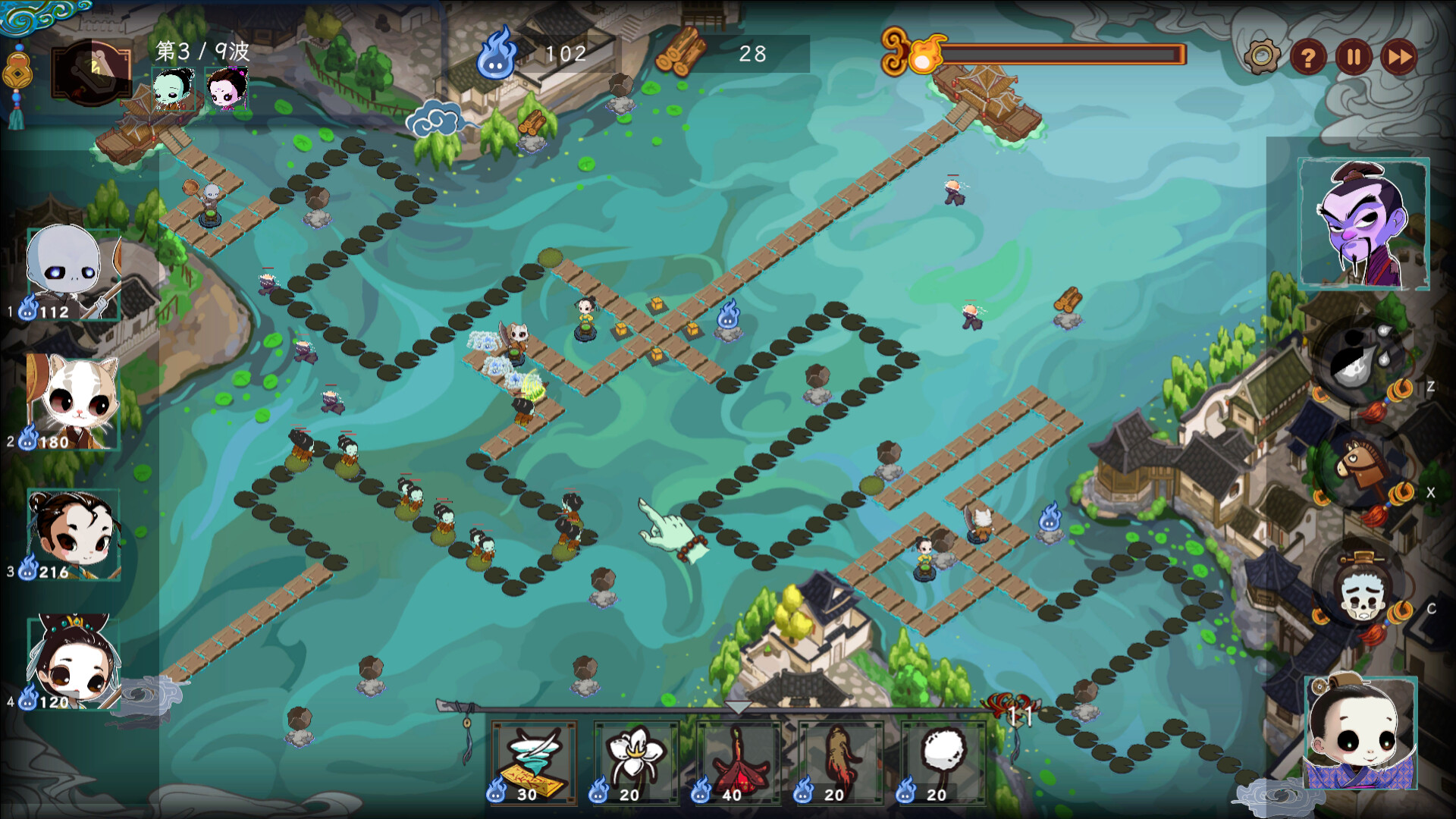 我在忘川有個活 Screenshot 1