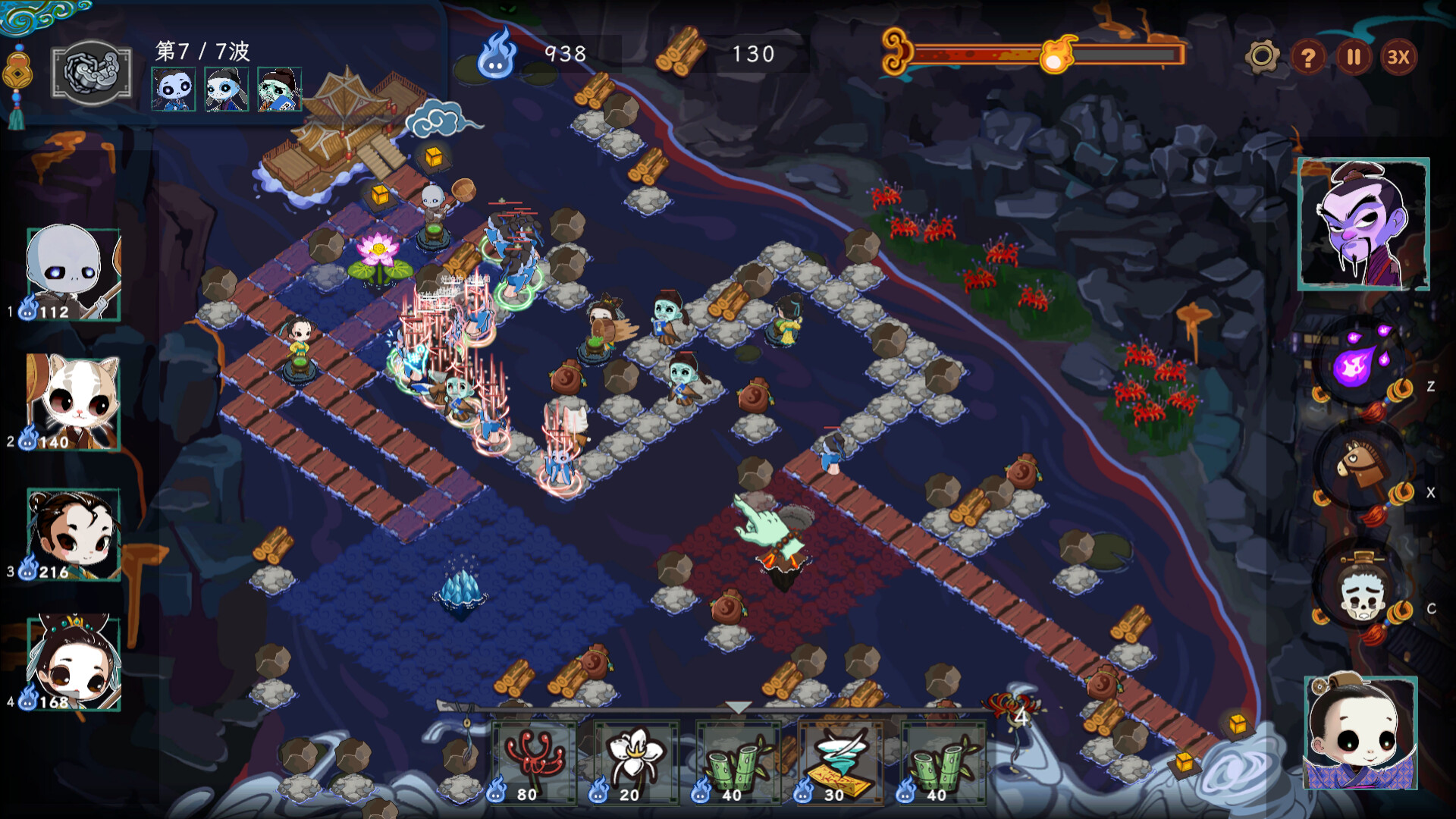 我在忘川有個活 Screenshot 0