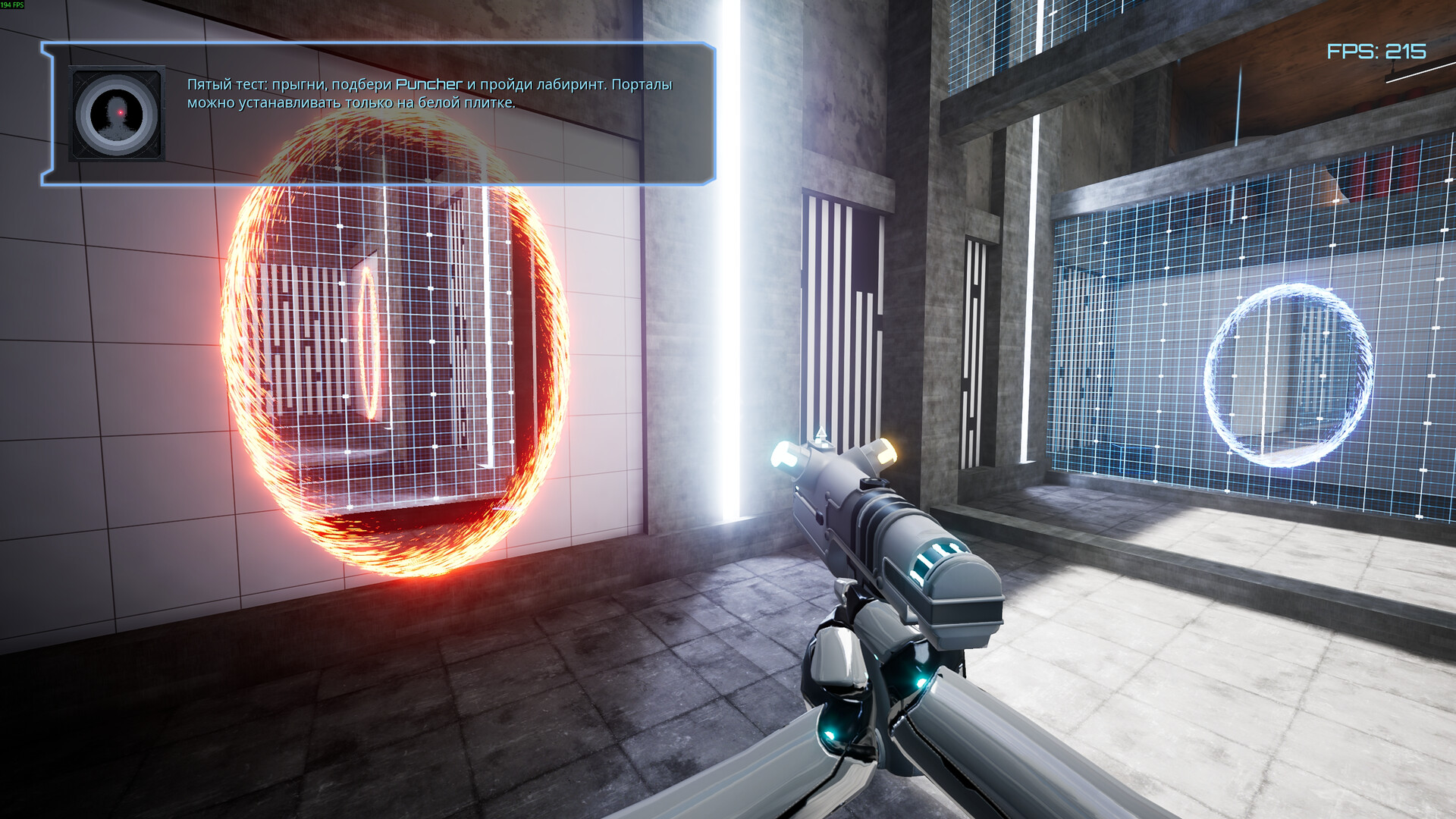 Cosmic Holes Screenshot 2