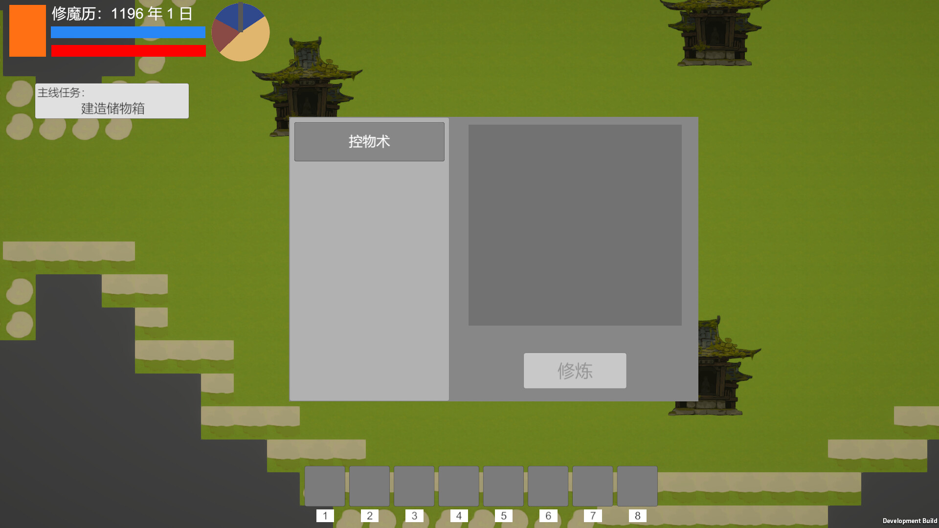 ShanHaiYiXian Screenshot 3