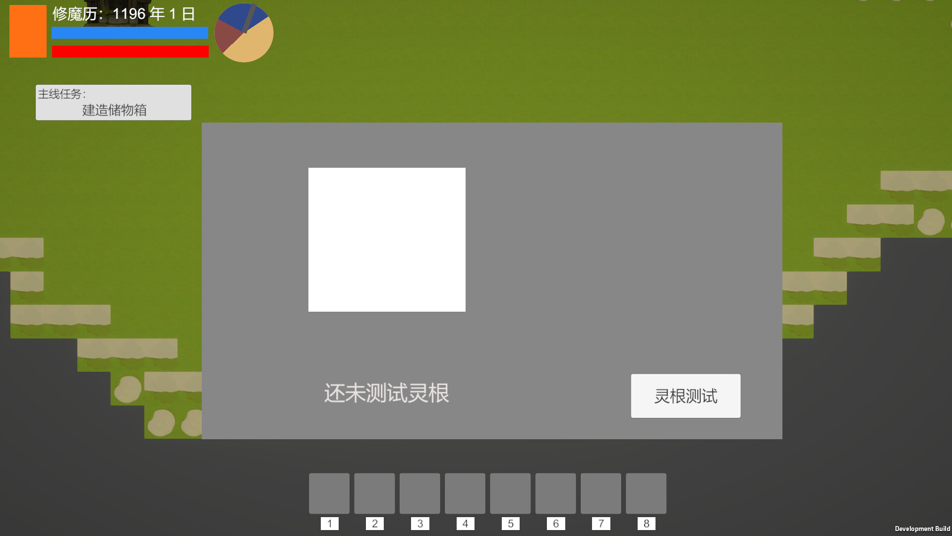 ShanHaiYiXian Screenshot 2