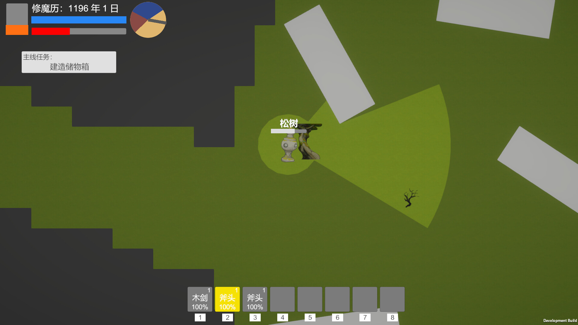 ShanHaiYiXian Screenshot 4