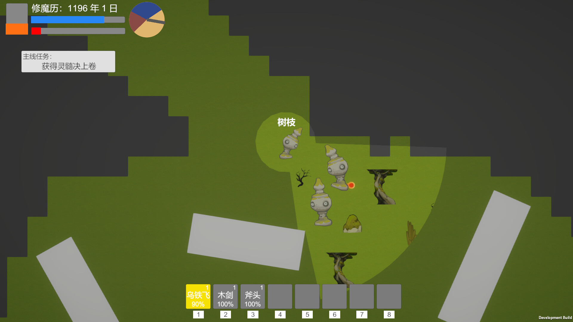 ShanHaiYiXian Screenshot 5