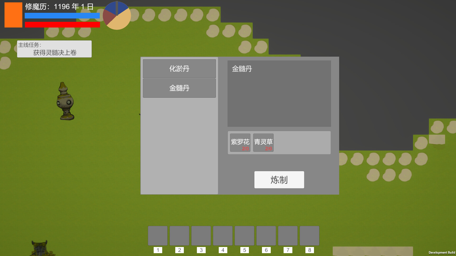 ShanHaiYiXian Screenshot 6