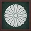 Sword of Japan icon