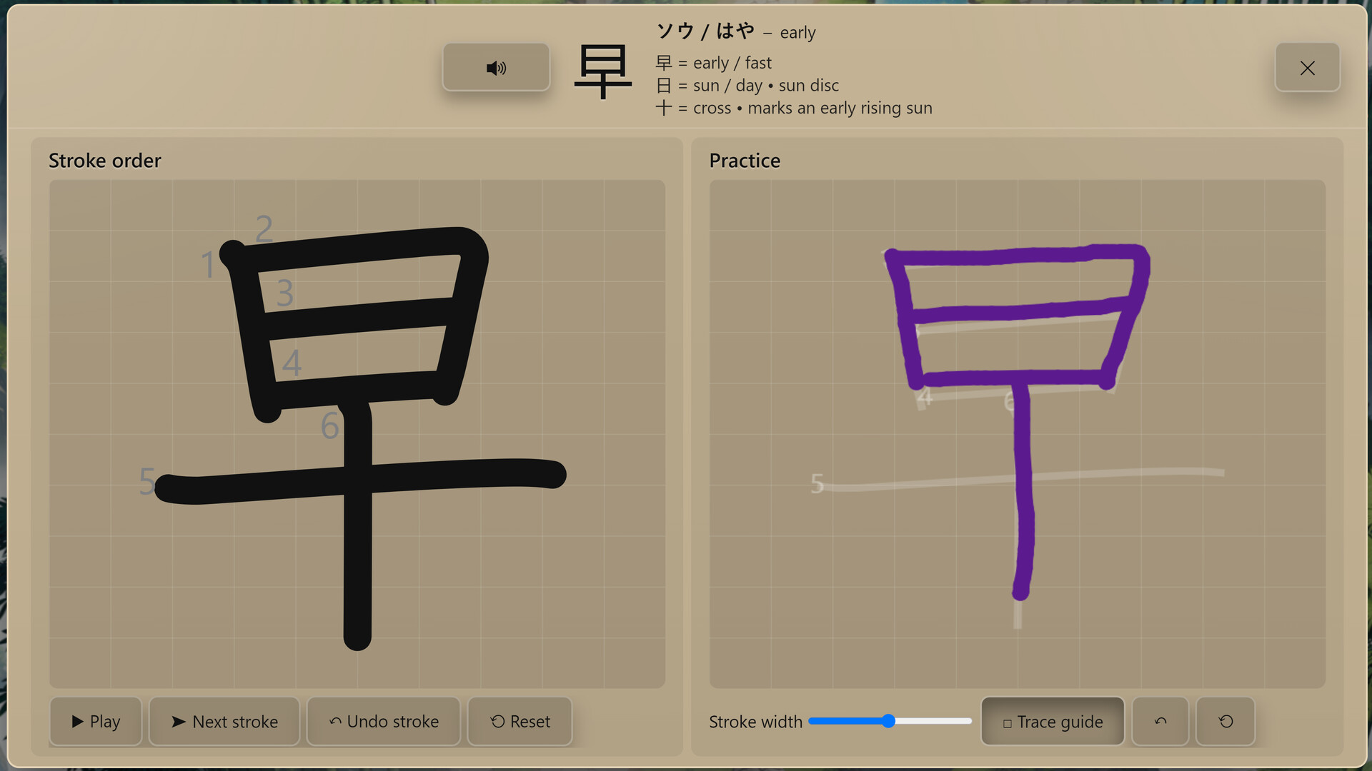 WonderLang Japanese Screenshot 2