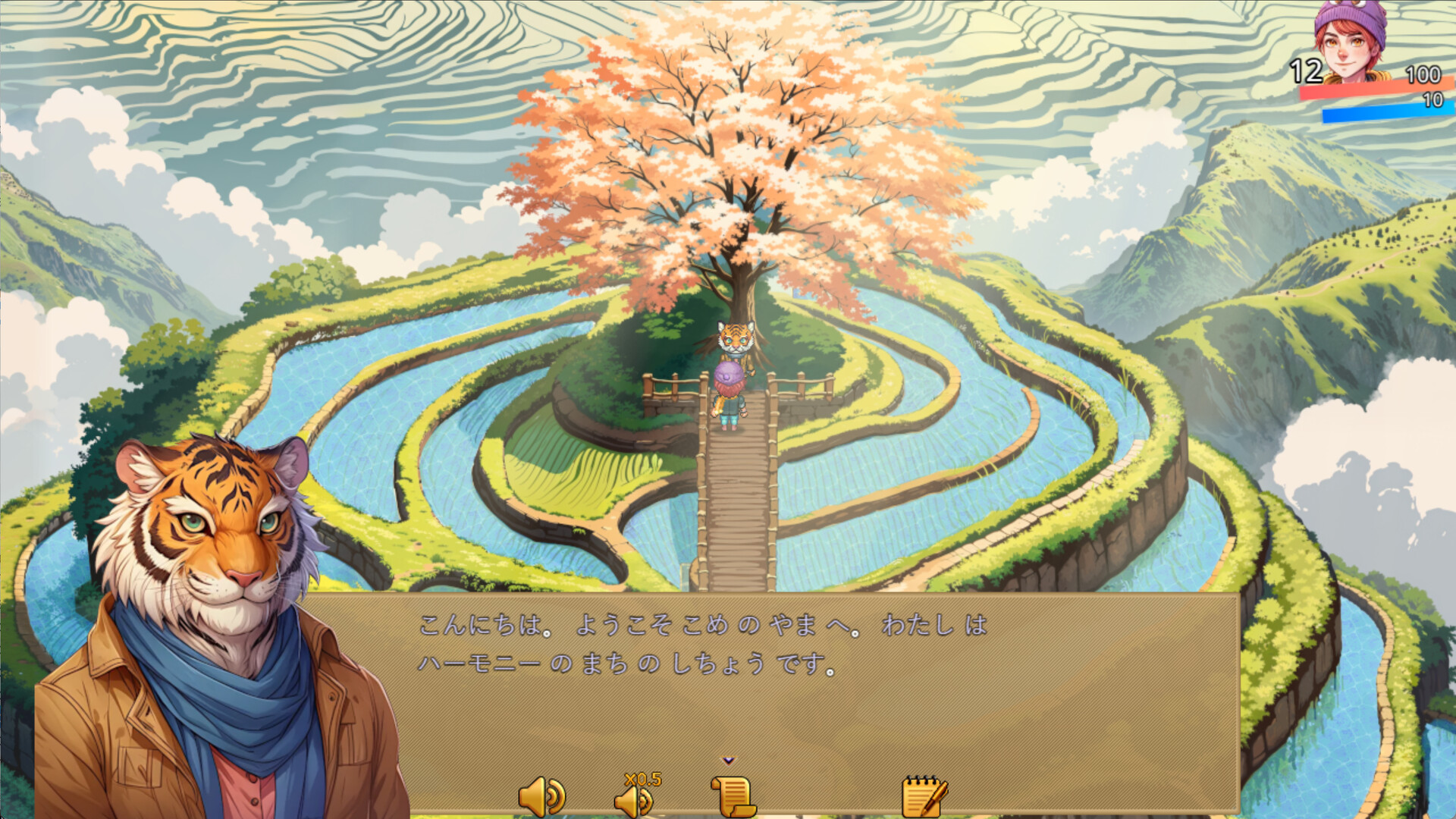 WonderLang Japanese Screenshot 0