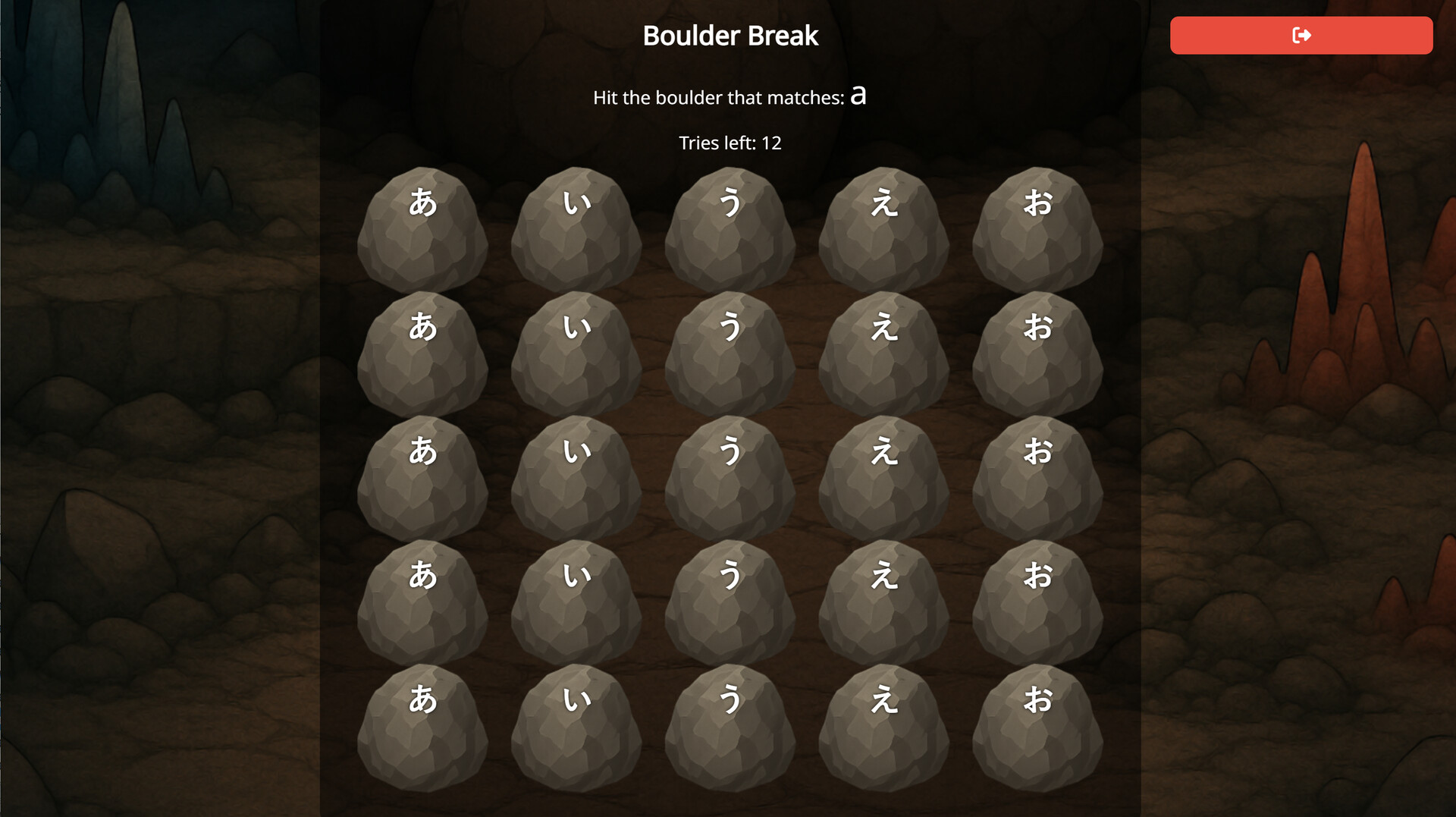 WonderLang Japanese Screenshot 6