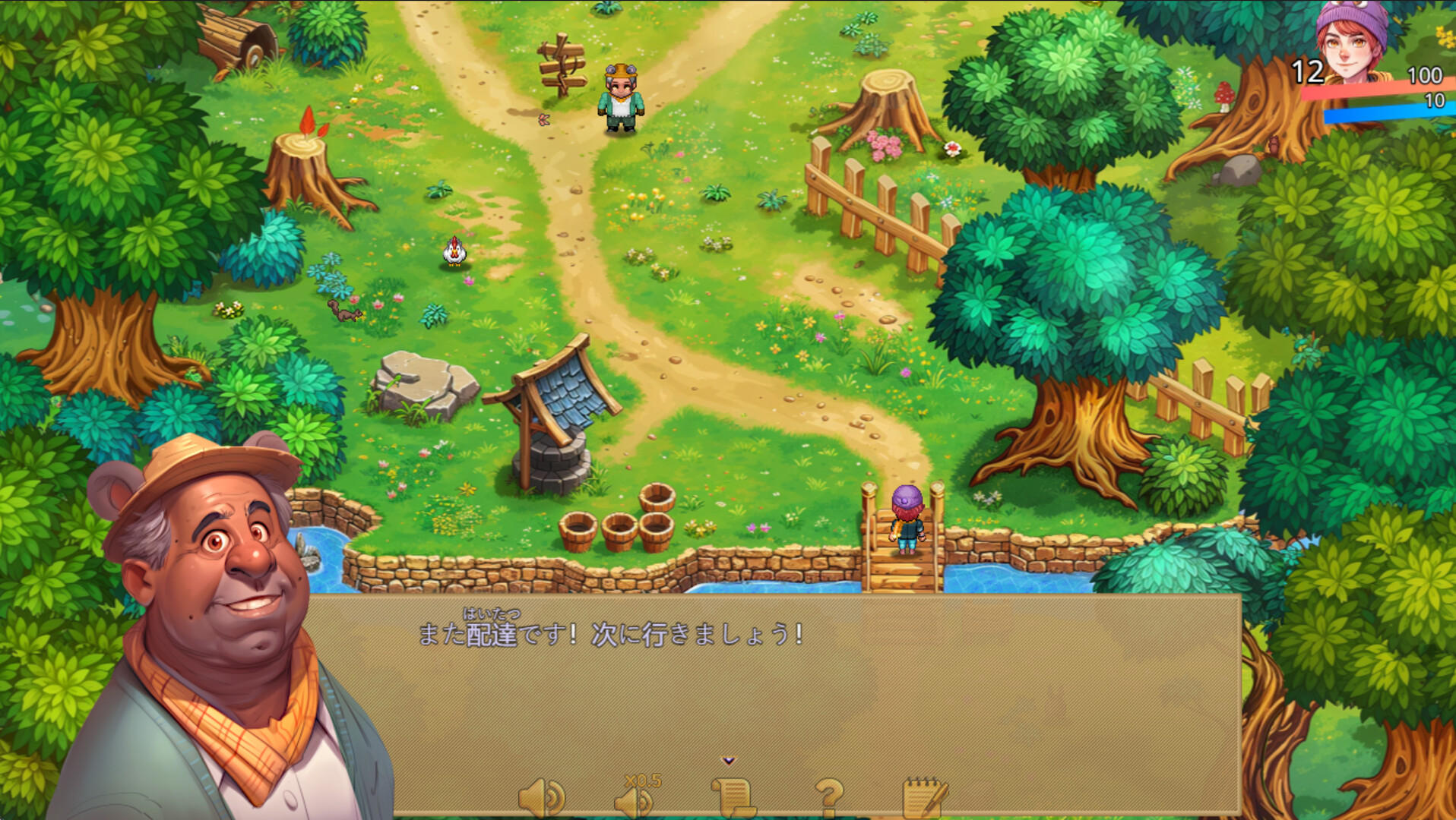 WonderLang Japanese Screenshot 5