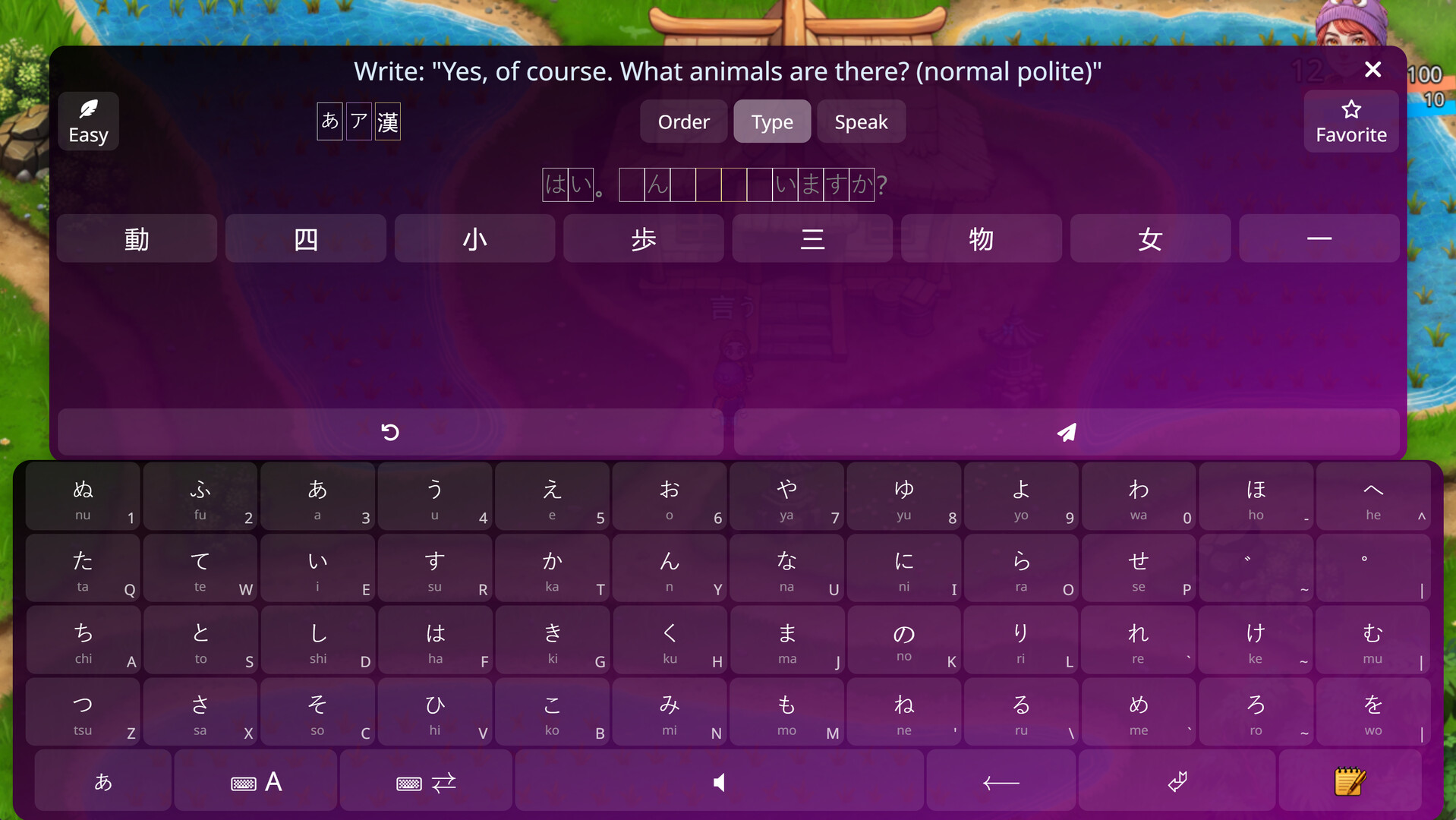 WonderLang Japanese Screenshot 4