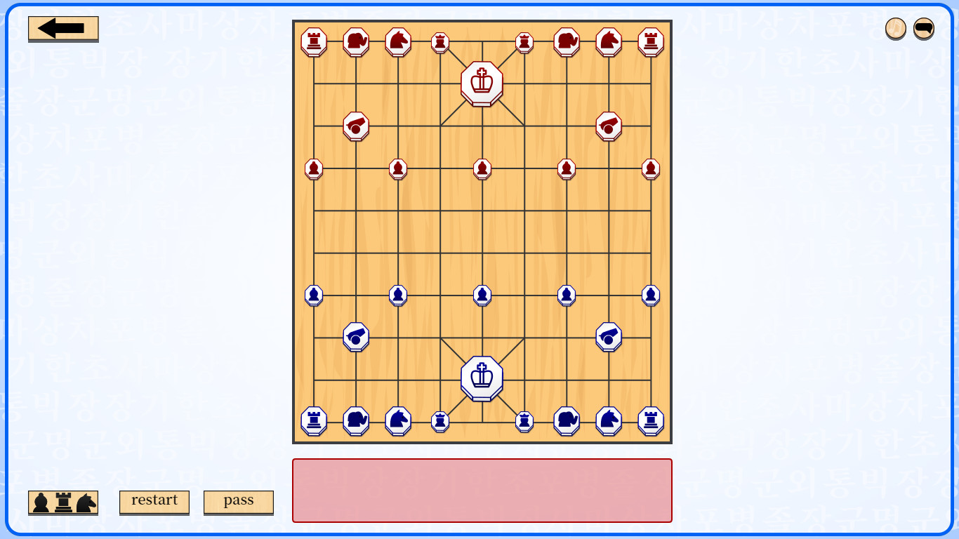 Let's Learn Janggi (Korean Chess) Screenshot 0
