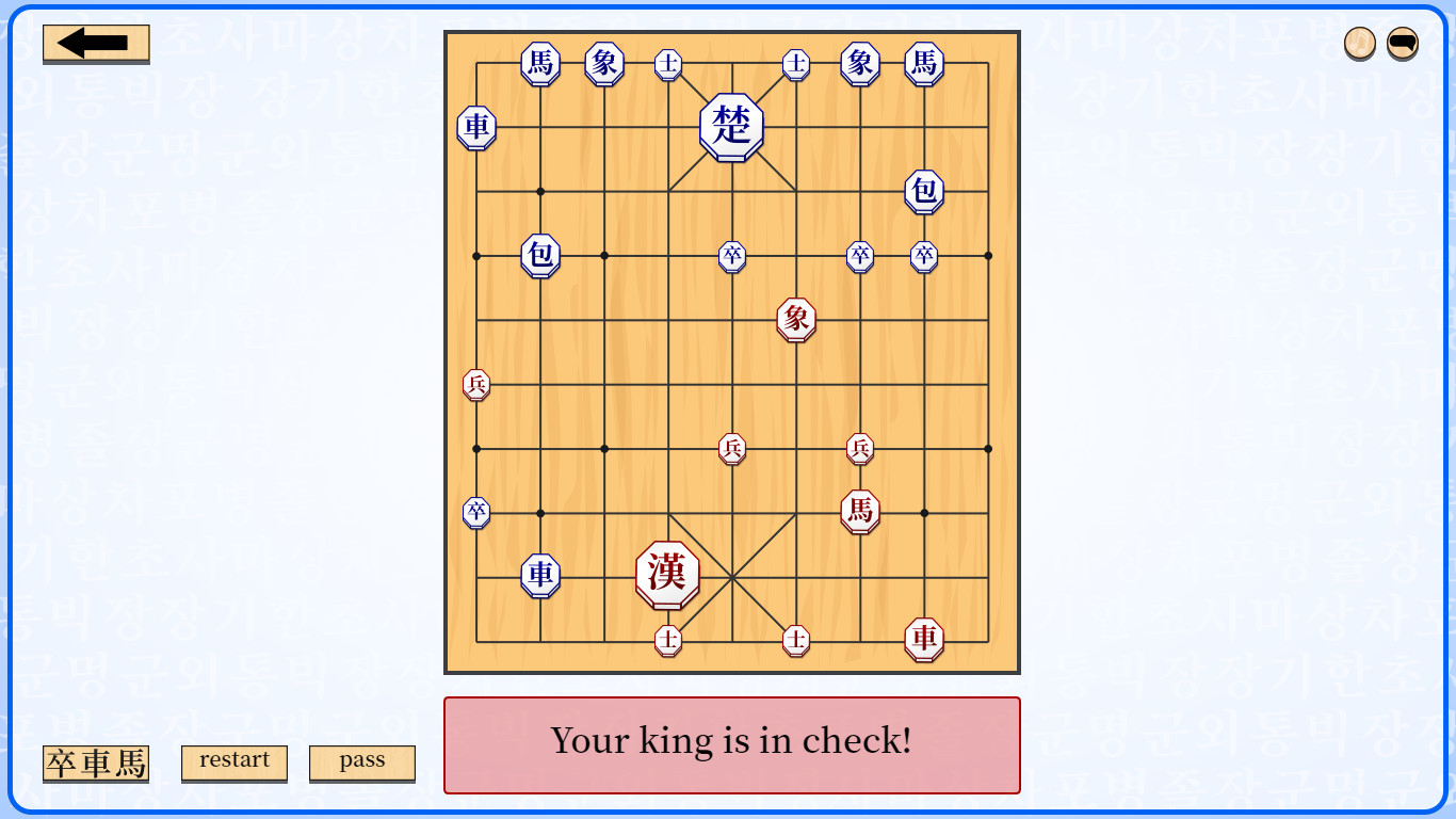 Let's Learn Janggi (Korean Chess) Screenshot 2