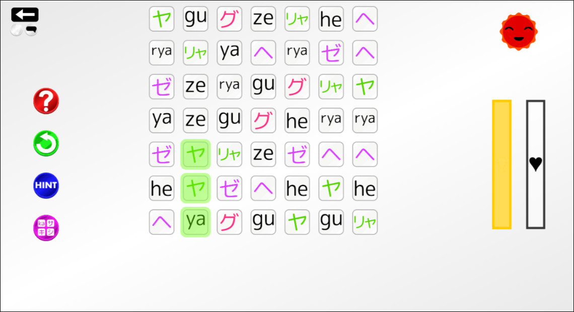 Let's Learn Japanese! Katakana Screenshot 5