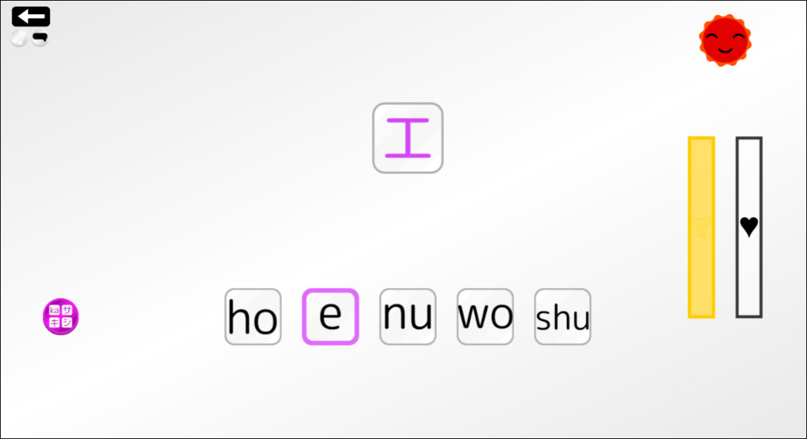 Let's Learn Japanese! Katakana Screenshot 3