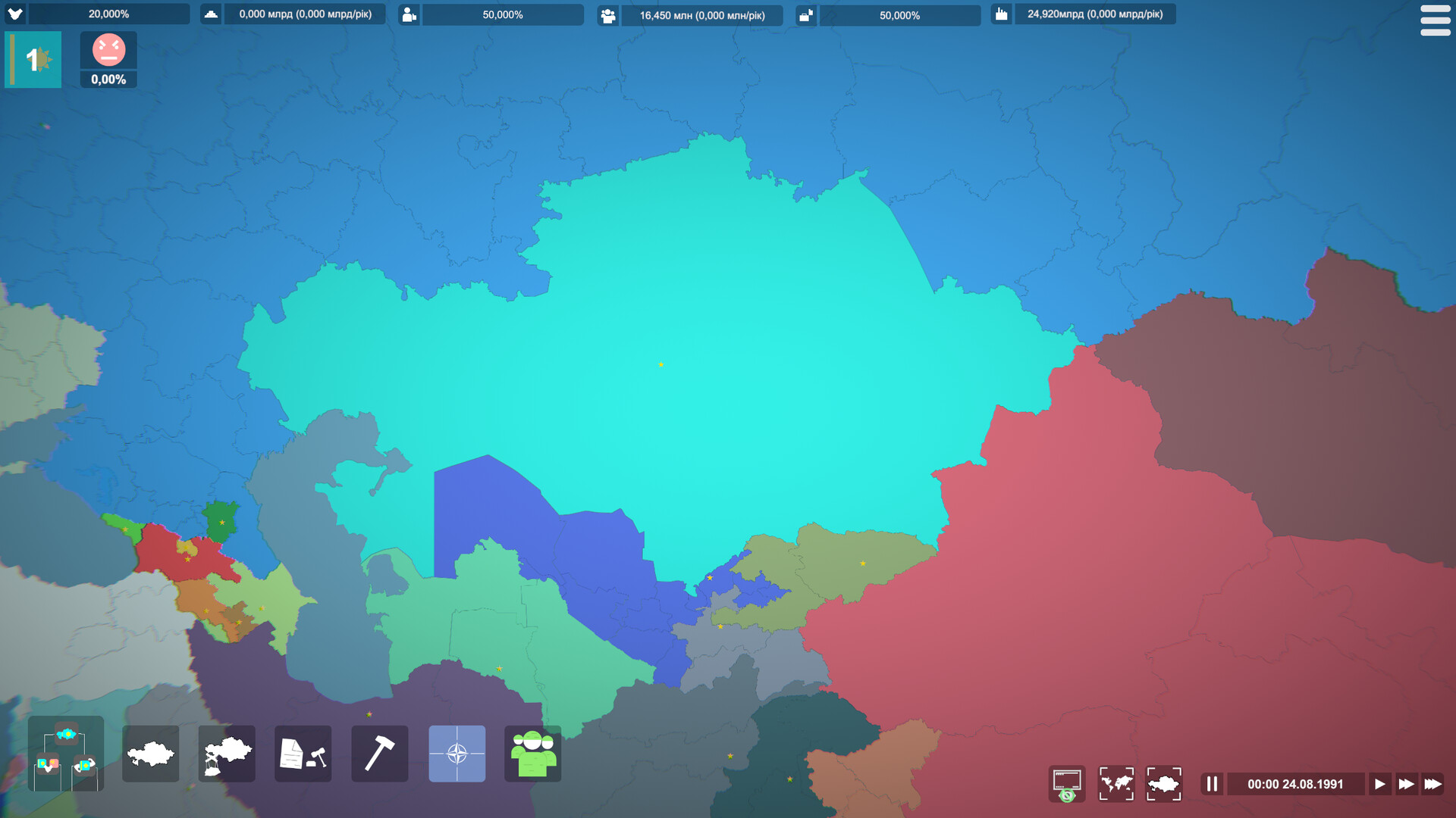 Simulator of Ukraine - Play for Kazakhstan Screenshot 0