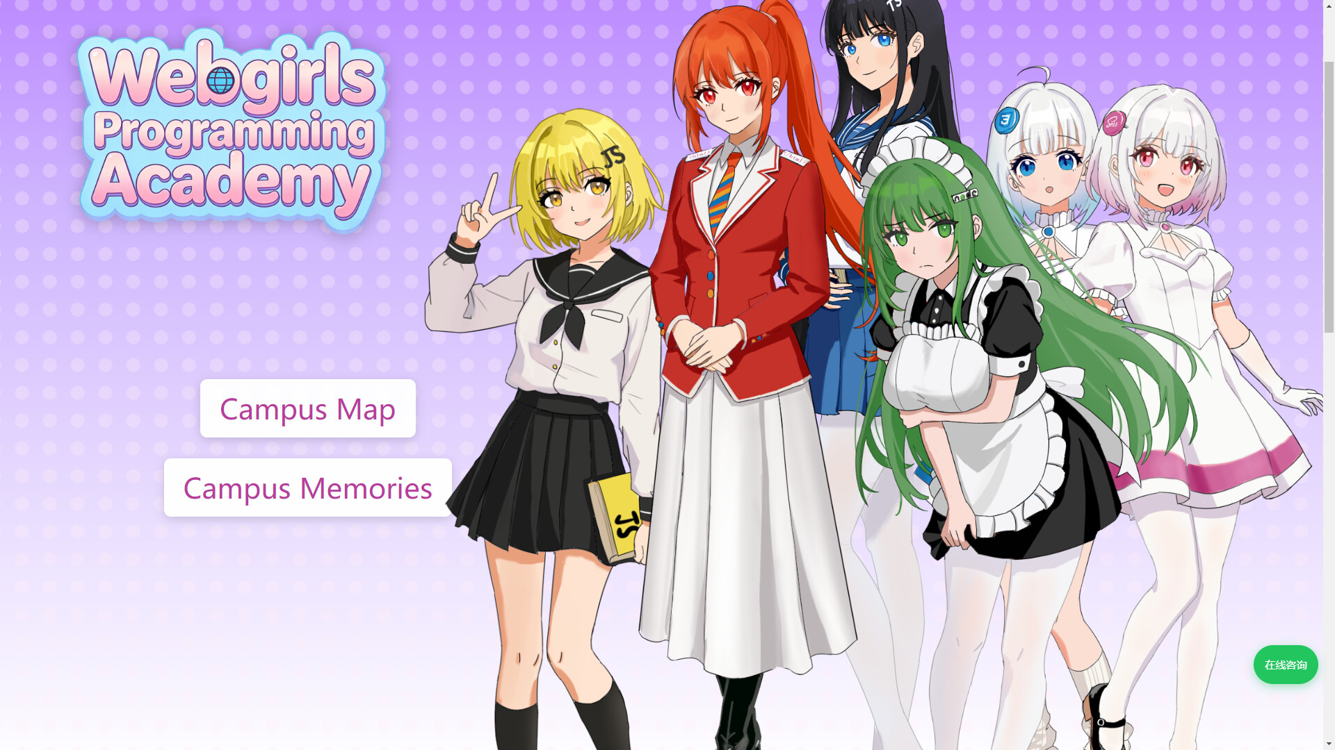 Webgirls Programming Academy Screenshot 0