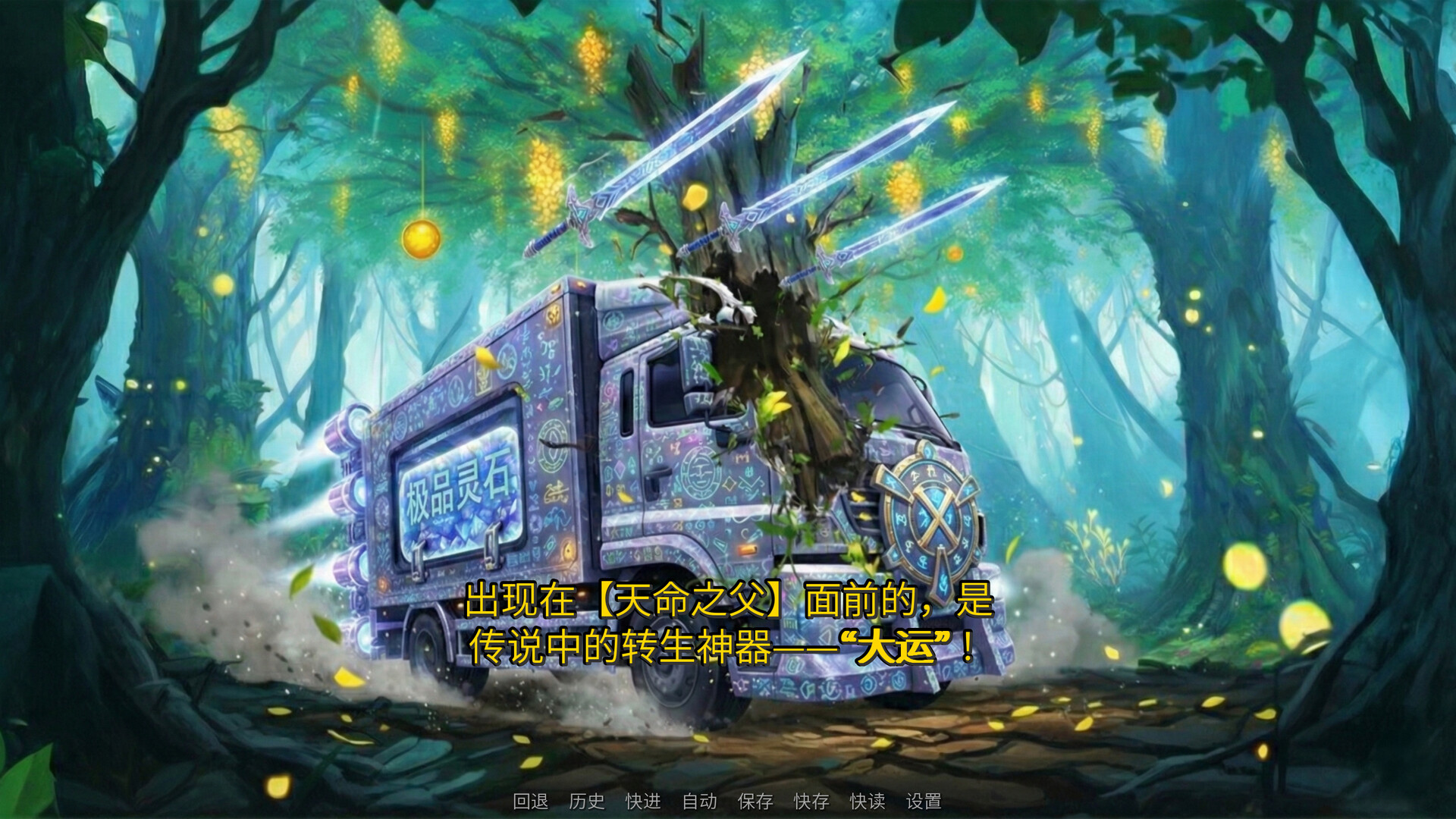 你的日常 Screenshot 12