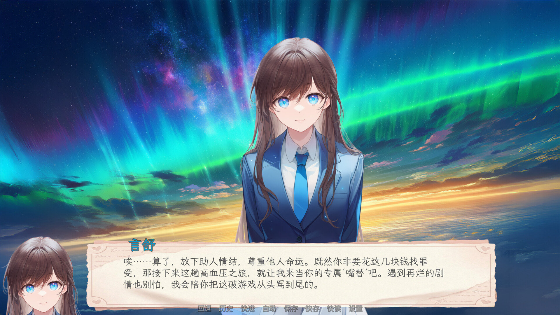 你的日常 Screenshot 14