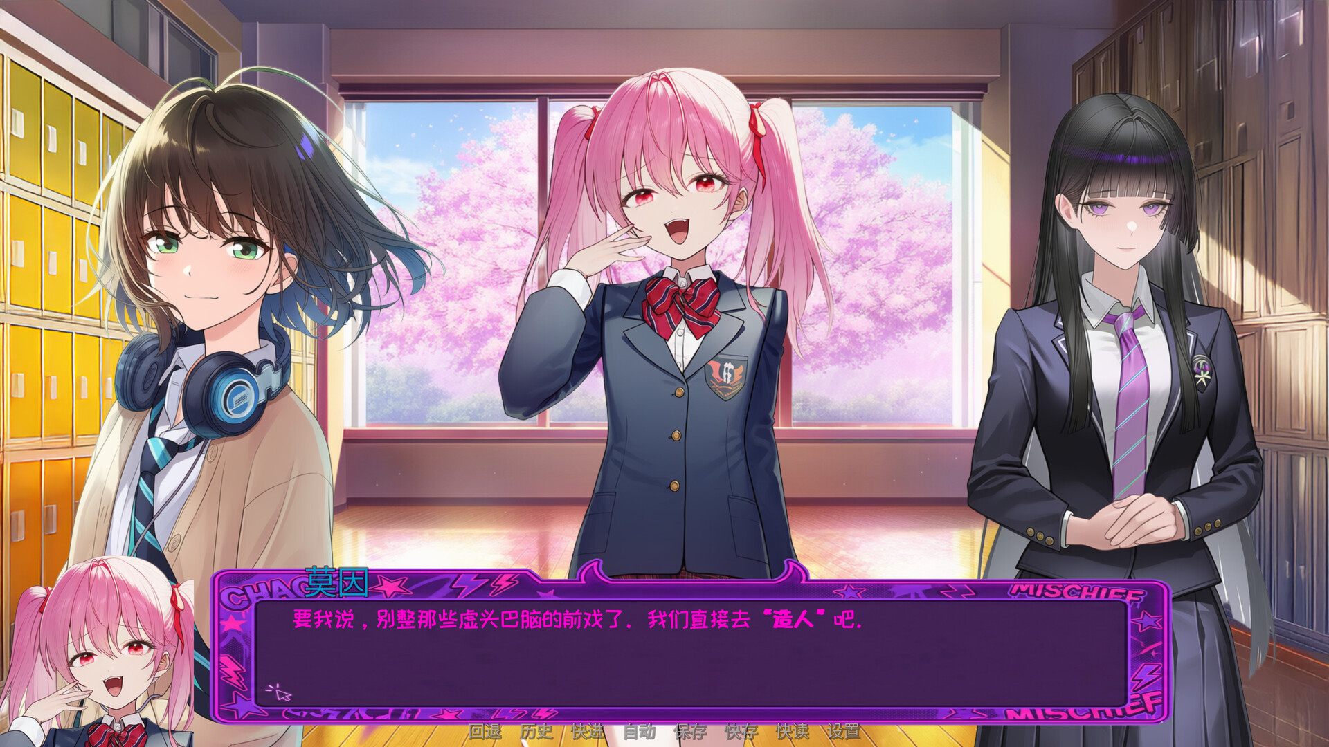 你的日常 Screenshot 7