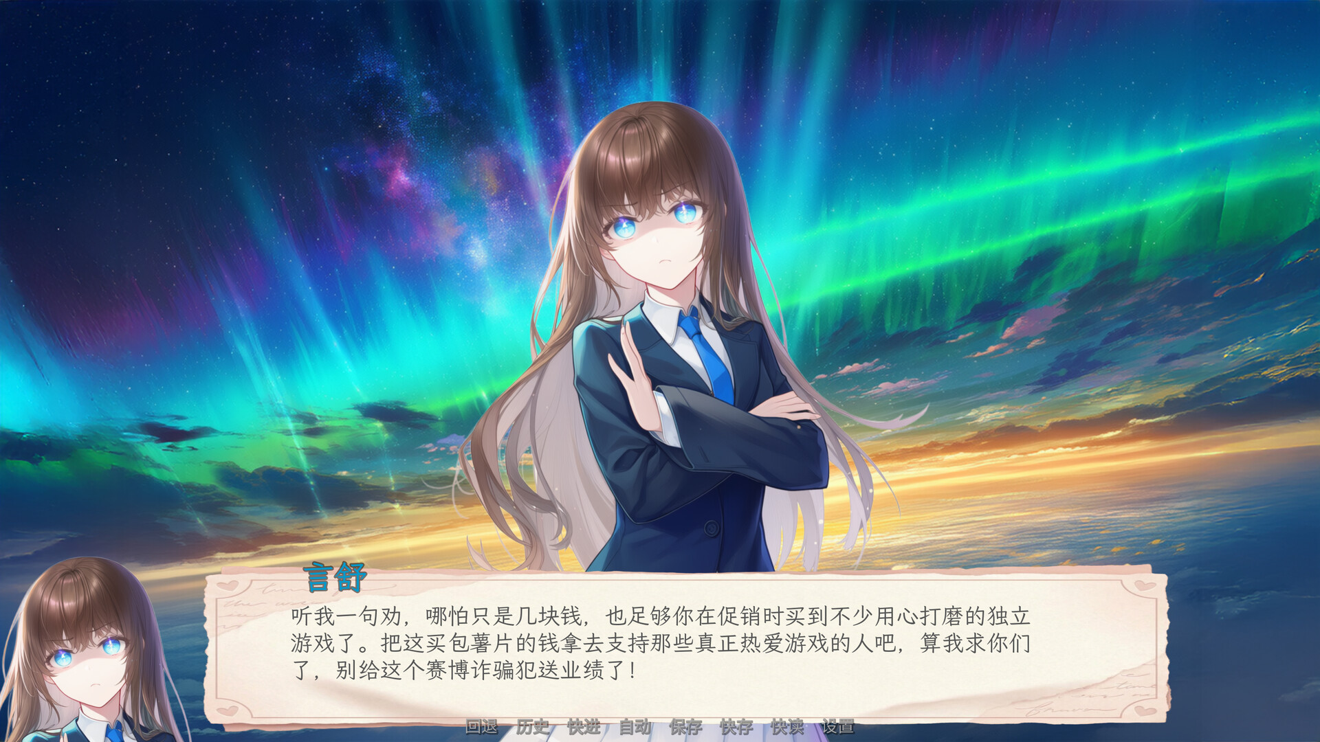 你的日常 Screenshot 2