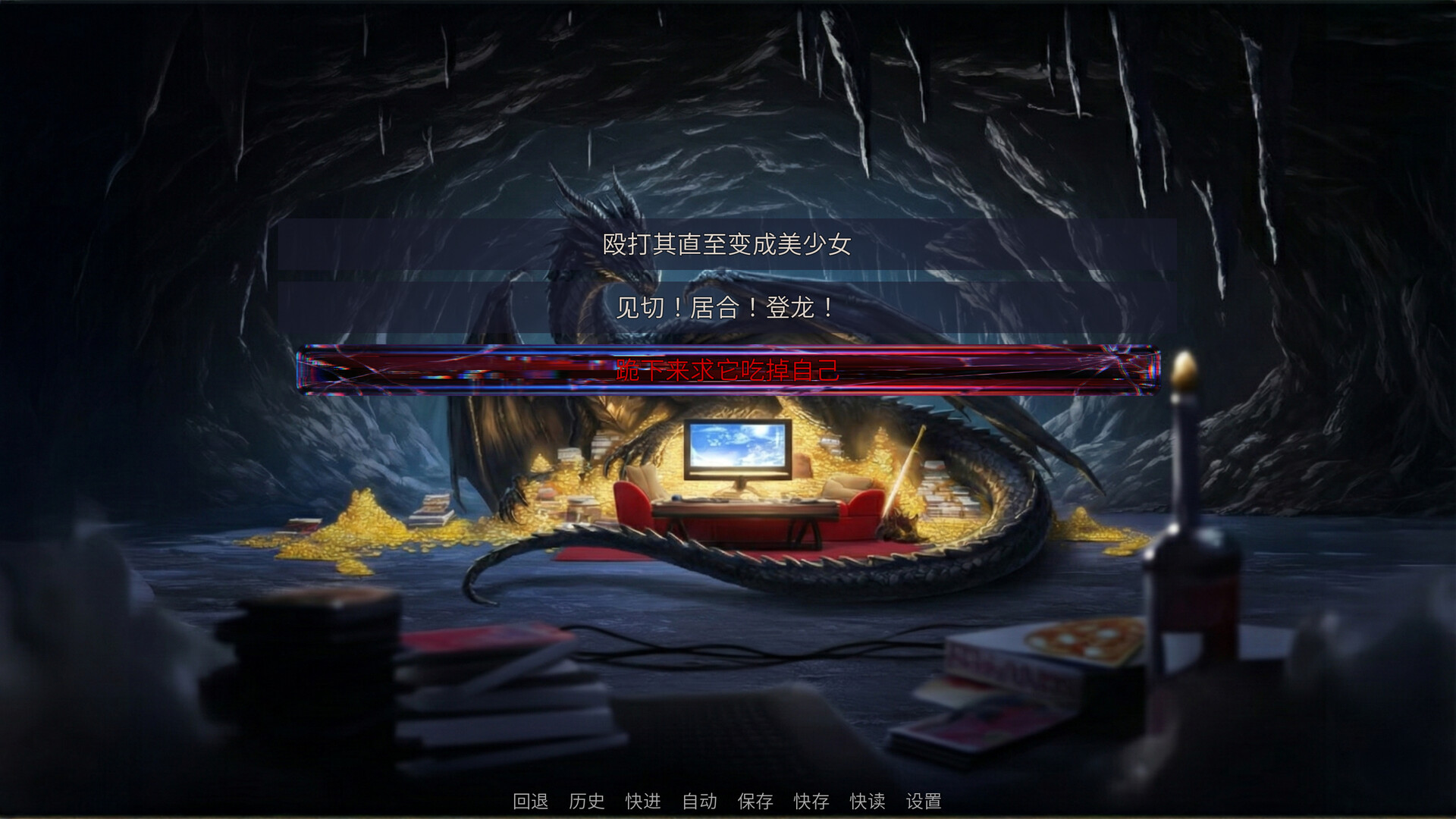 你的日常 Screenshot 11